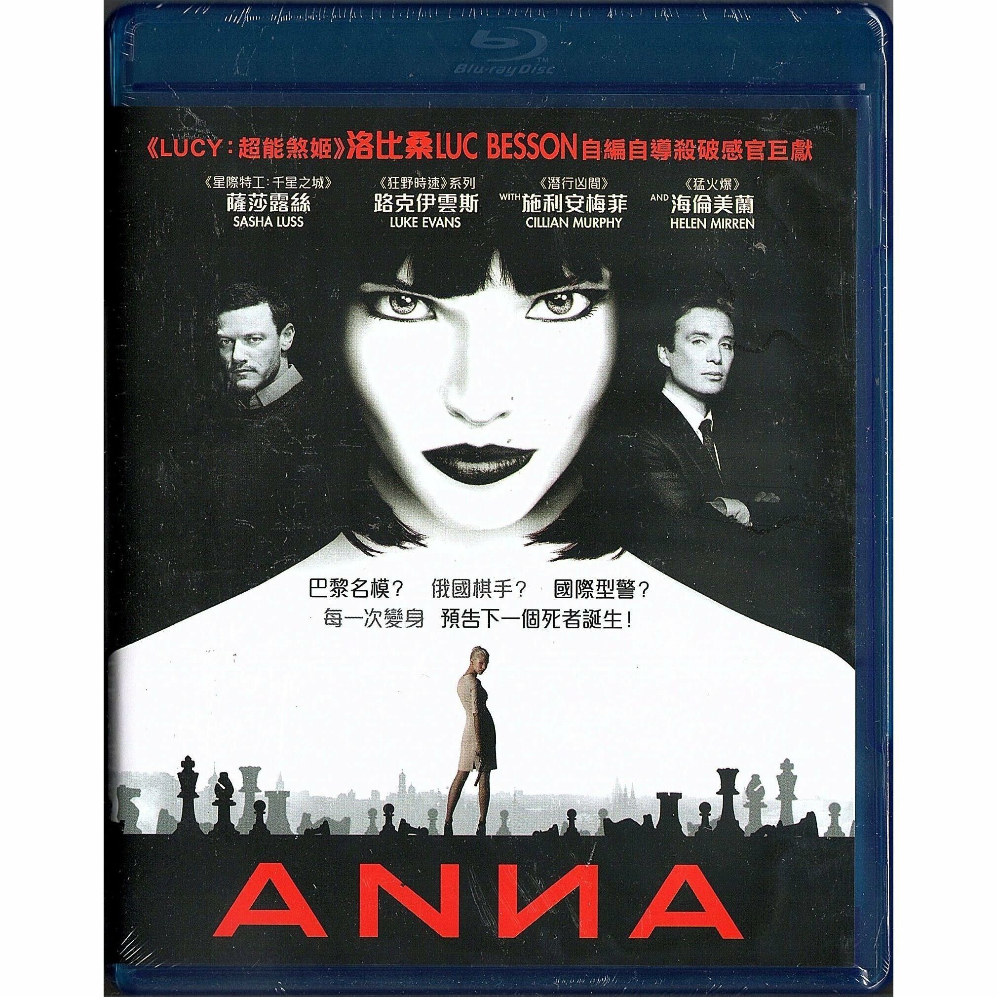 Anna (Blu-ray)