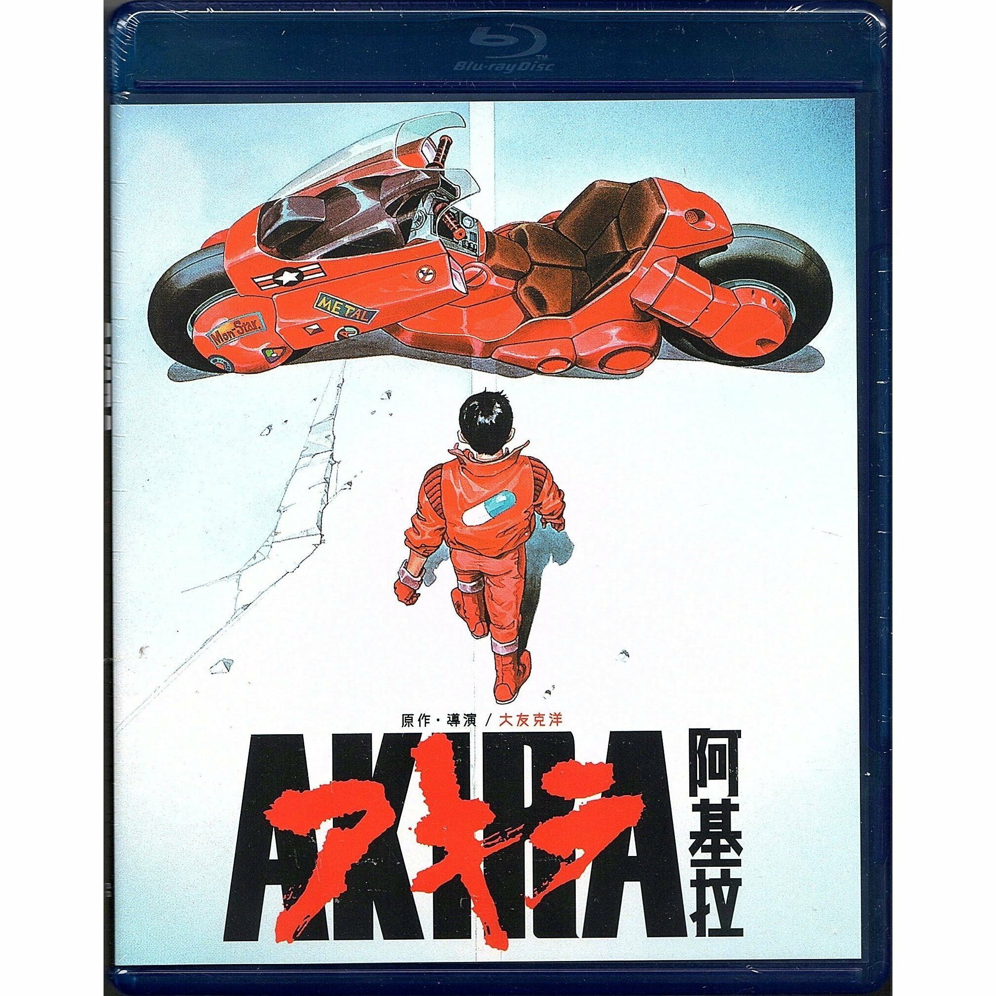 Akira (1988) (Blu-ray)