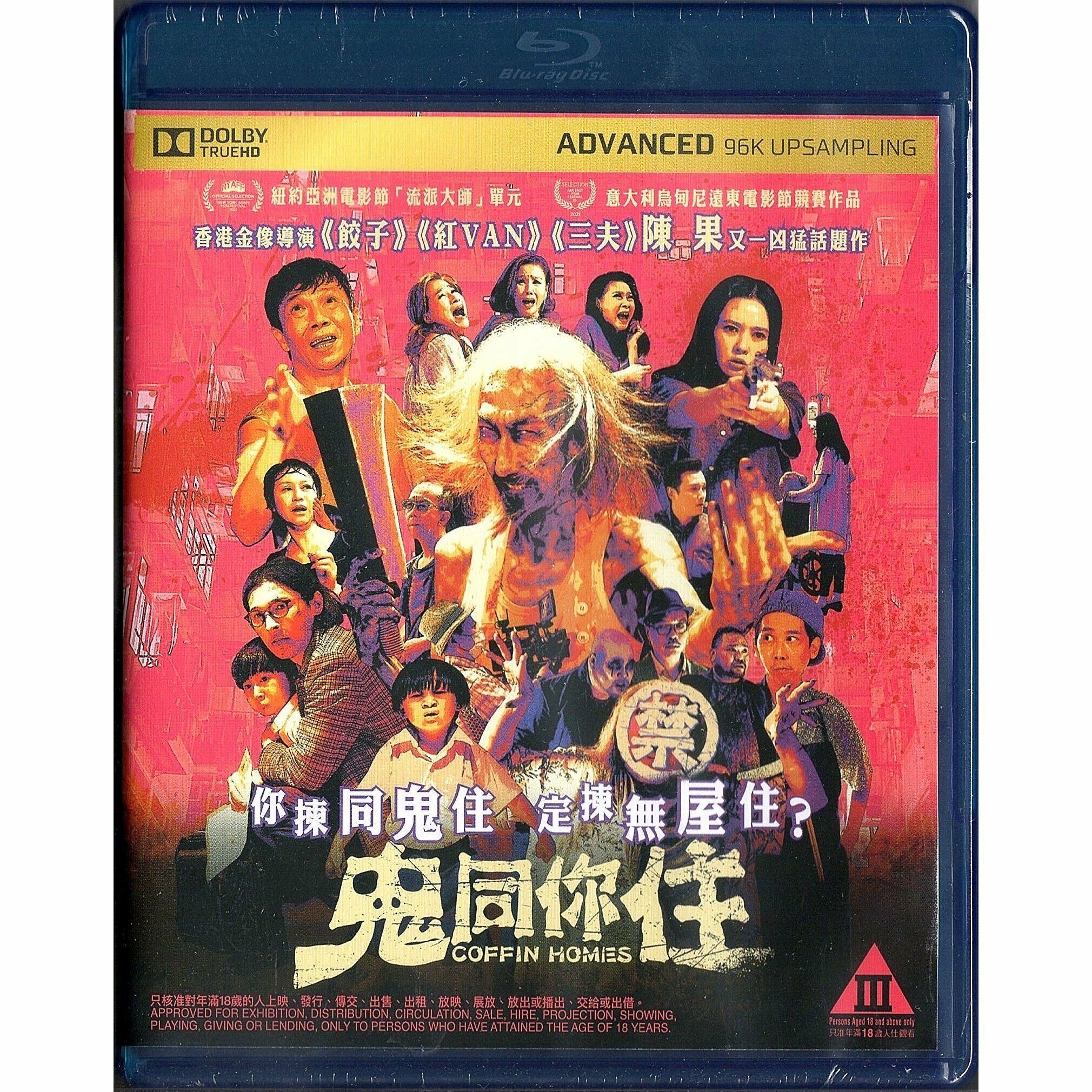 Coffin Homes (2021) (Blu-ray)