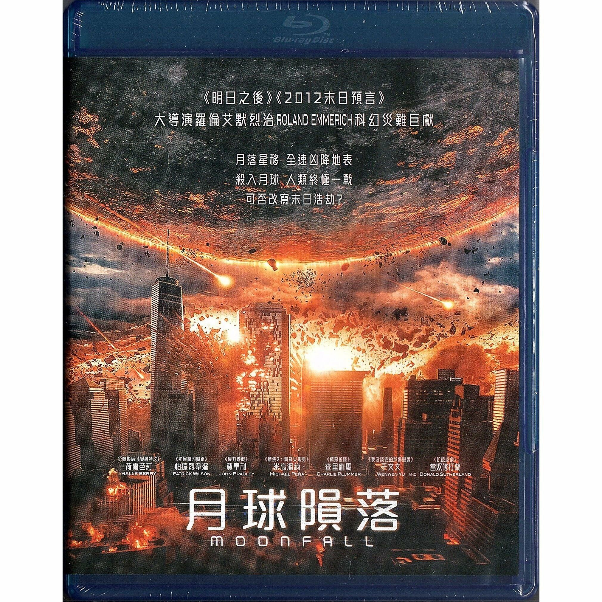 MoonFall (2022) (Blu-ray)