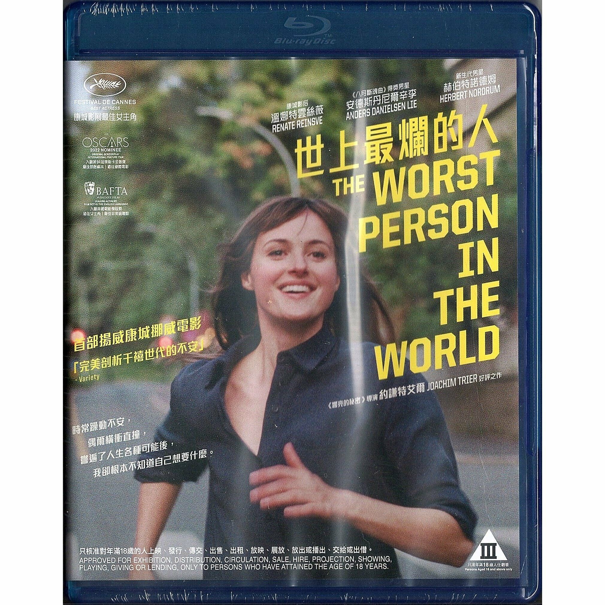The Worst Person in the World (2021) (Blu-ray)
