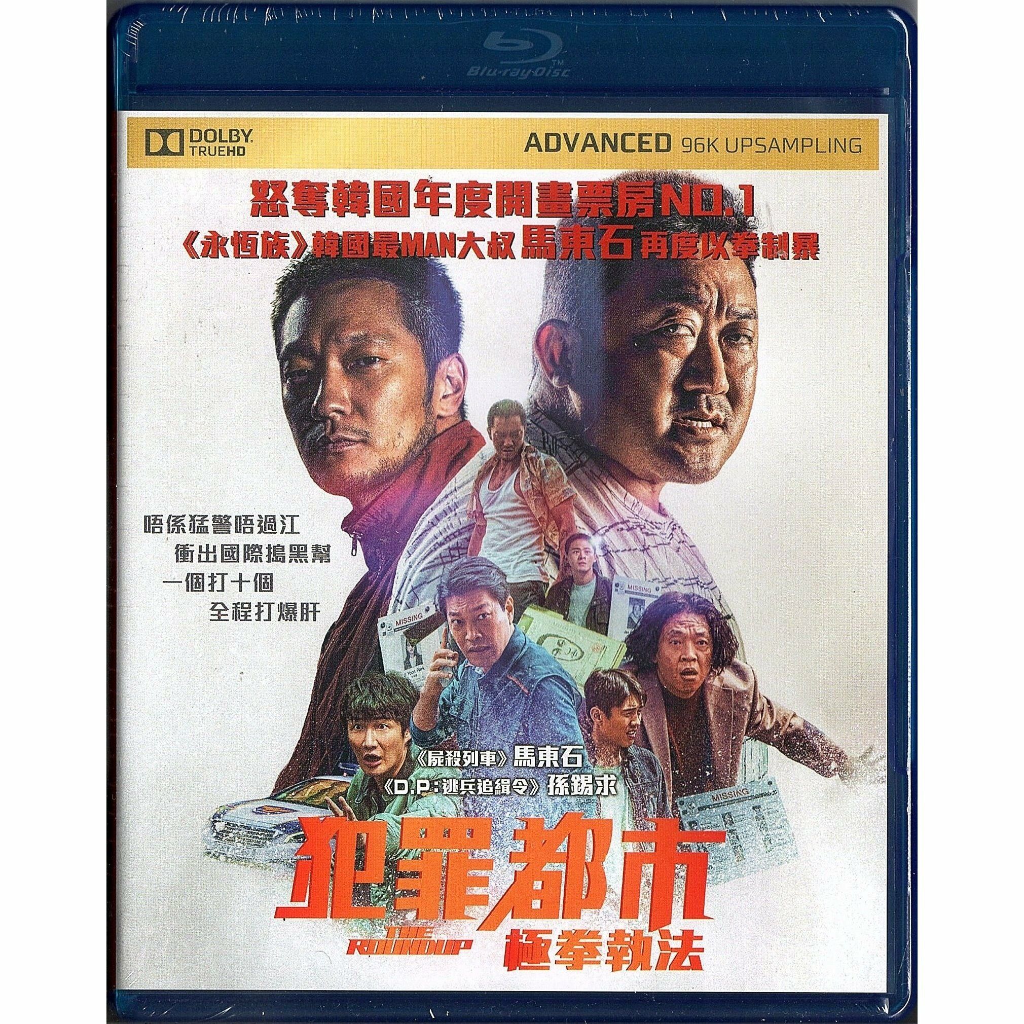 Roundup, The (2022) (Blu-ray)