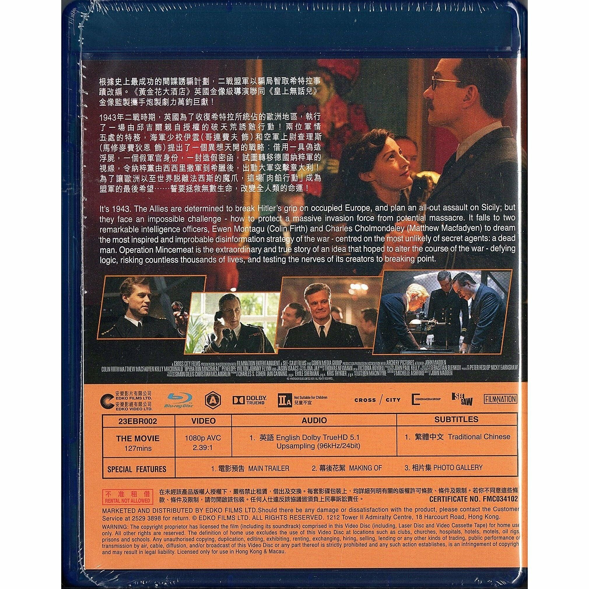 Operation Mincemeat (2021) (Blu-ray)