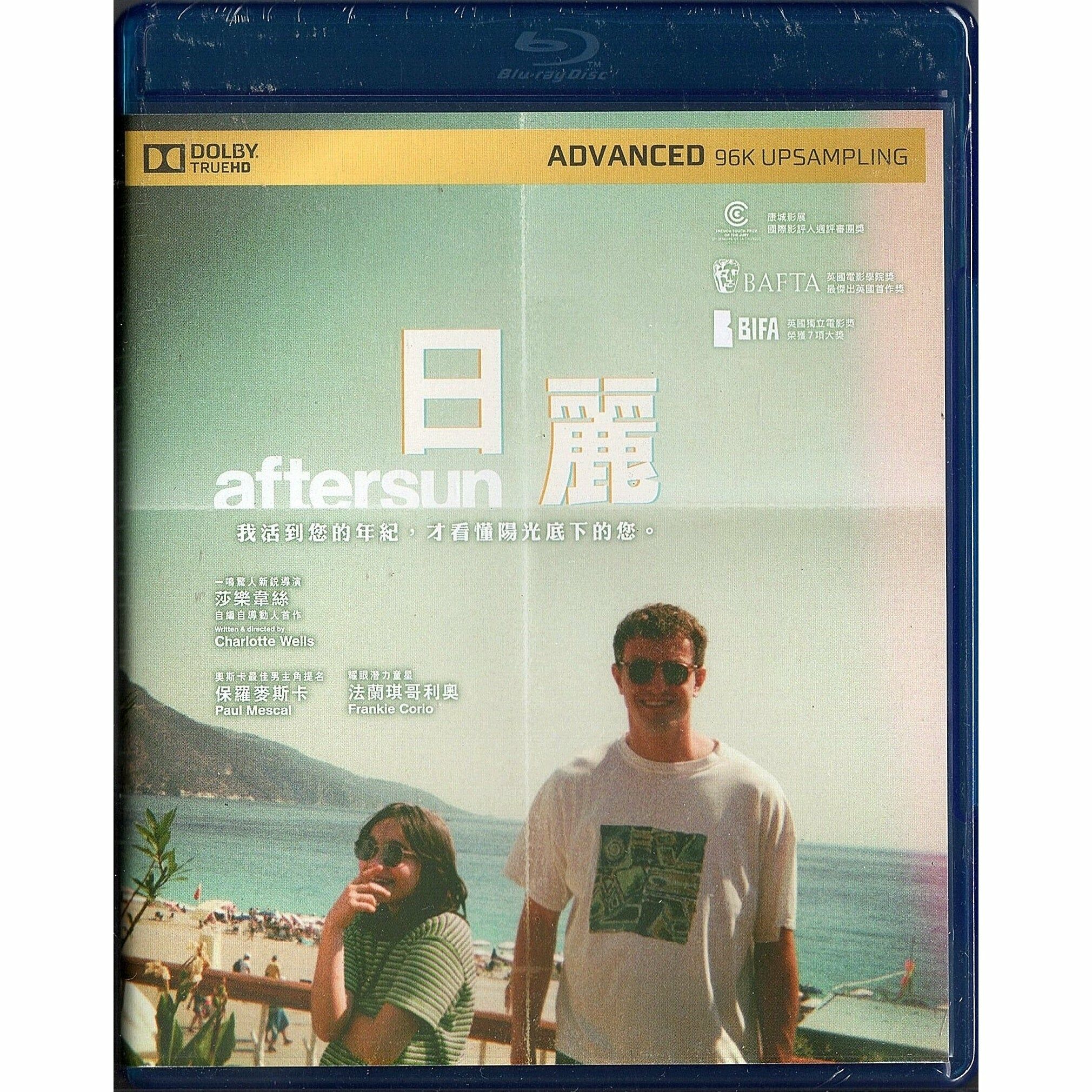 Aftersun (2022) (Blu-ray)