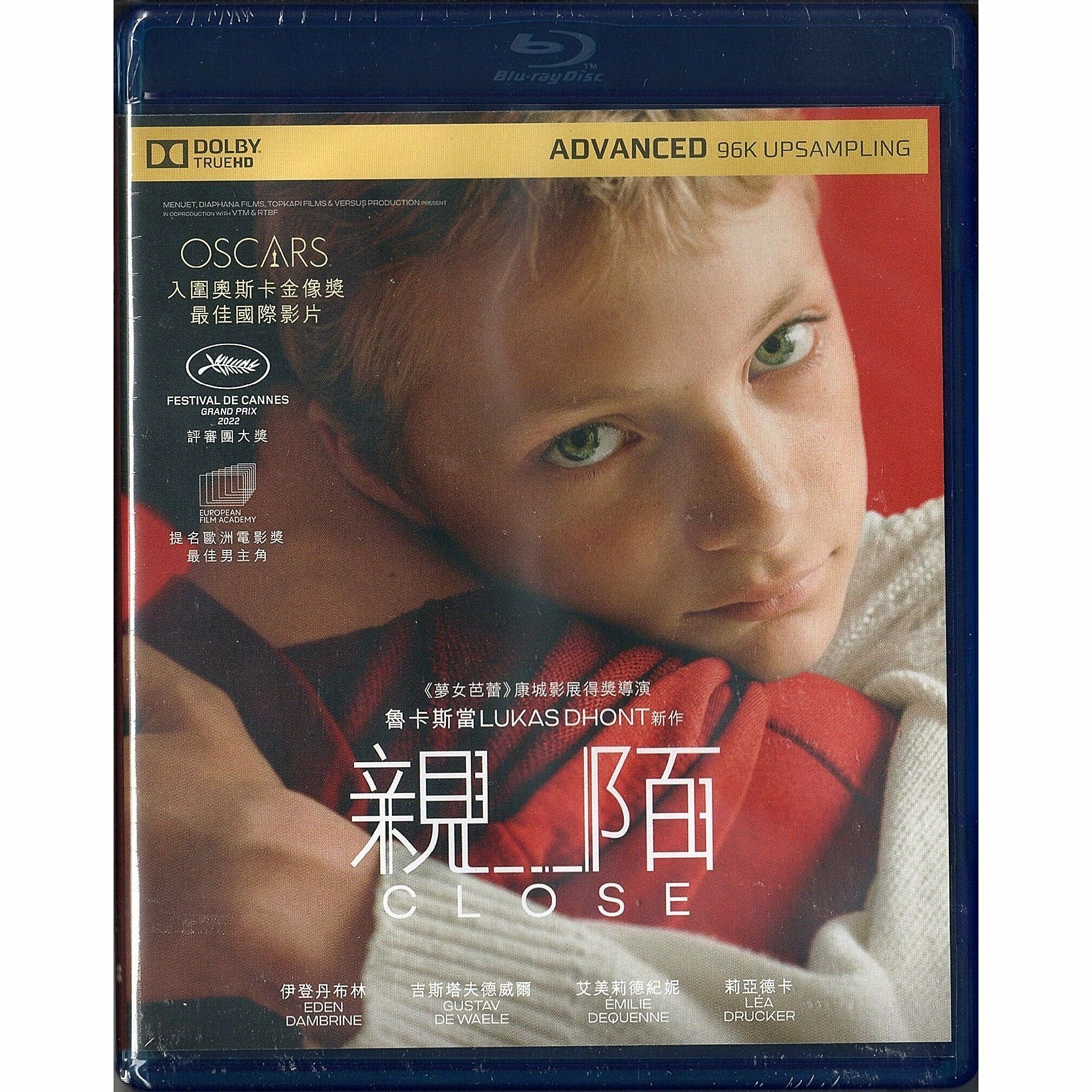 Close (2022) (Blu-ray)