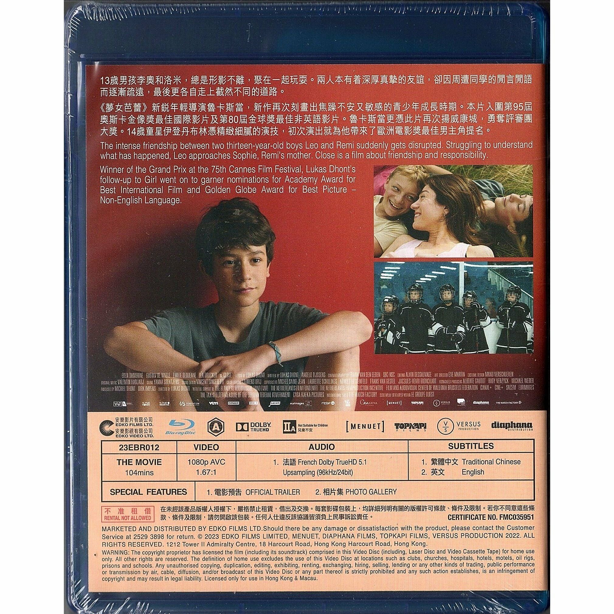 Close (2022) (Blu-ray)