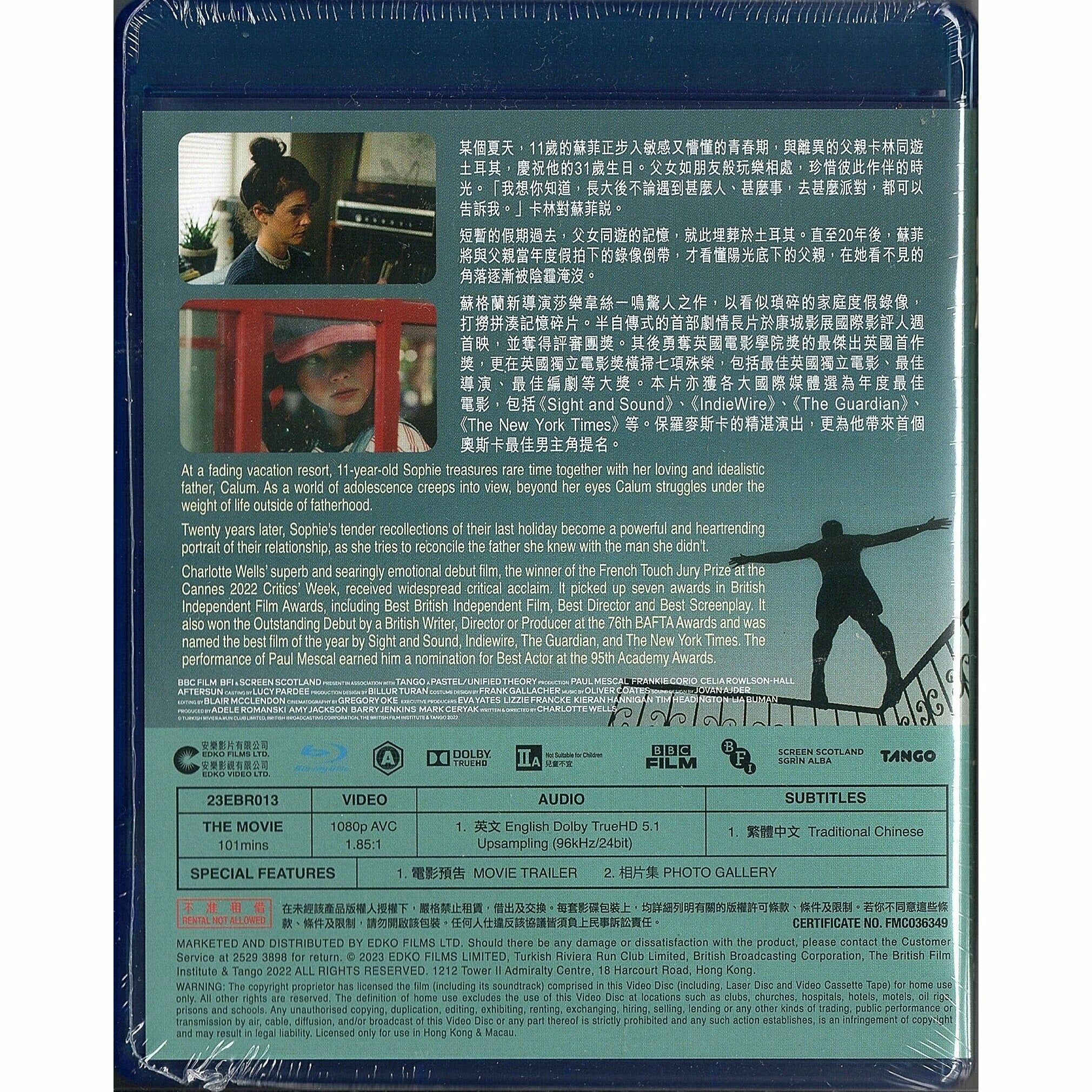 Aftersun (2022) (Blu-ray)