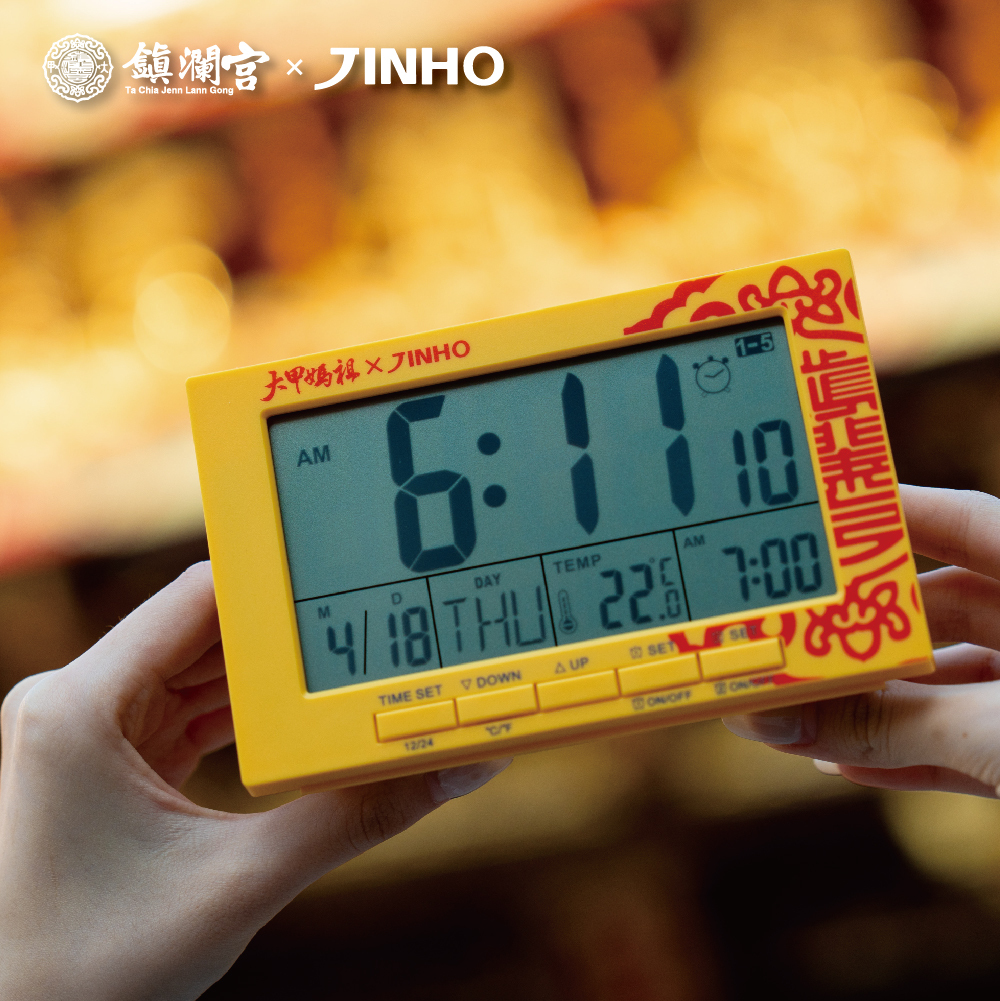 【京禾】2024鎮瀾宮大甲媽祖聯名款數位電子鐘