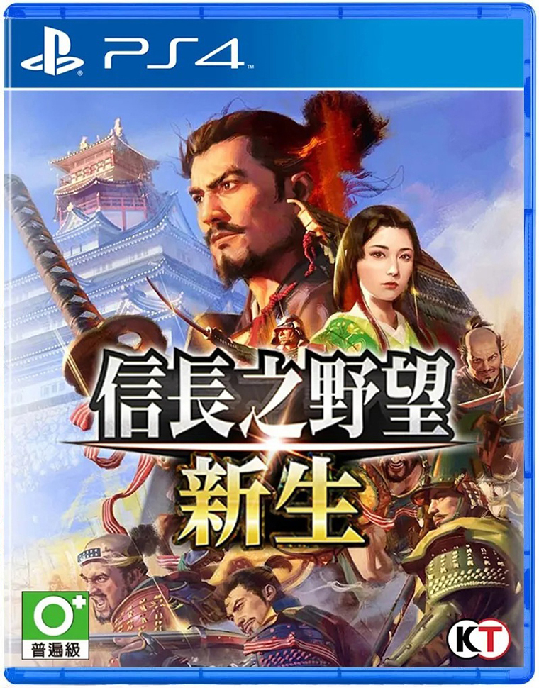 PS4 信長之野望 新生 中文版