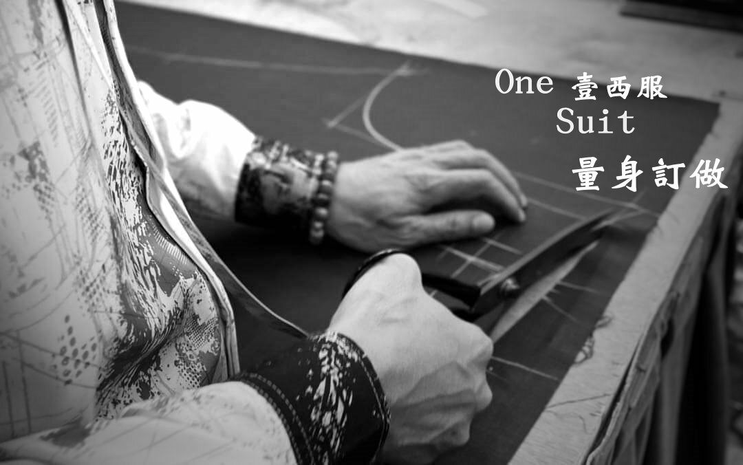 量身訂做0010