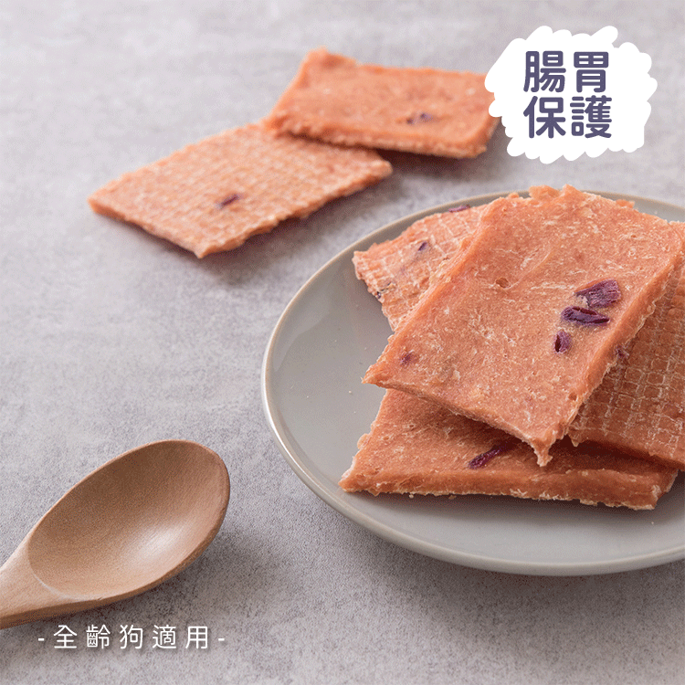 地瓜雞肉方塊酥『腸胃保養』【保存期限至2026.01.29】