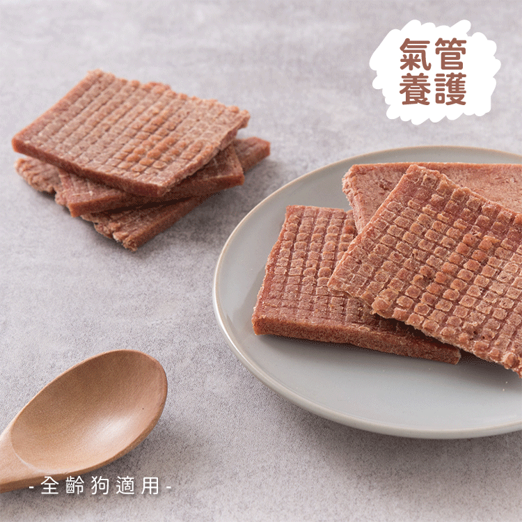 元氣蟲草牛肉餅『氣管養護』【保存期限至2026.01.29】