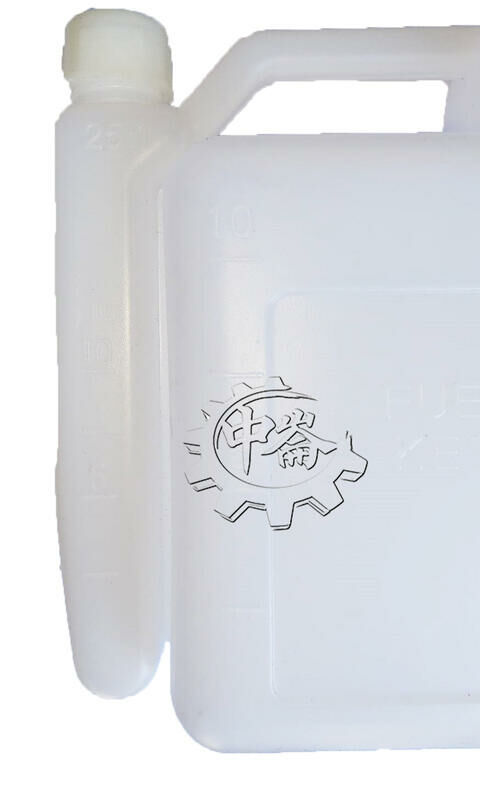 ＊中崙五金【附發票】二行程用 混合油桶 油壺 比例桶/壺 鏈鋸 噴霧機 割草機 抽水機 發電機 1公升