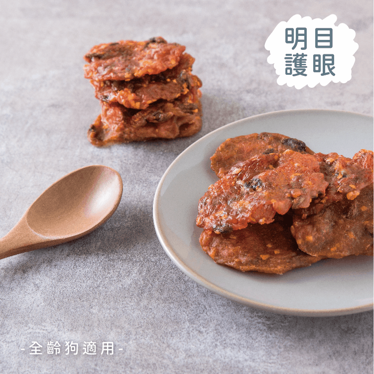 紅蘿蔔里肌仙貝『明目護眼』