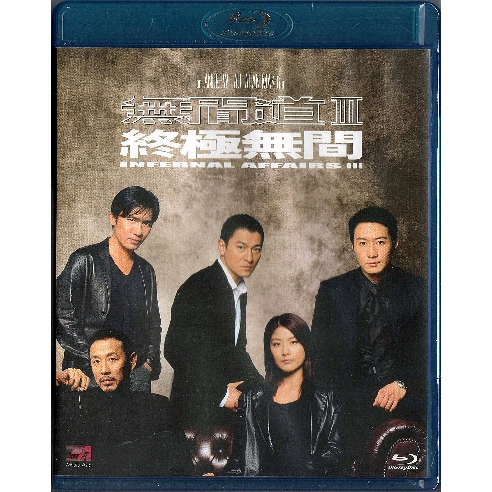 無間道III終極無間 (2003) (Blu-ray)