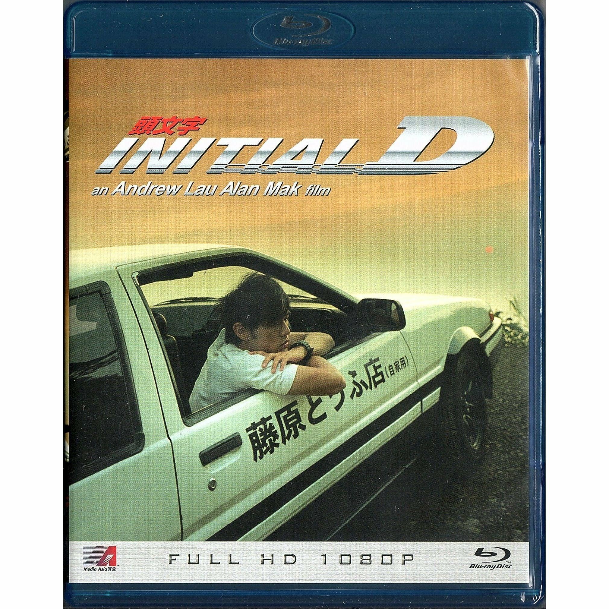 Initial D (2005) (Blu-ray)