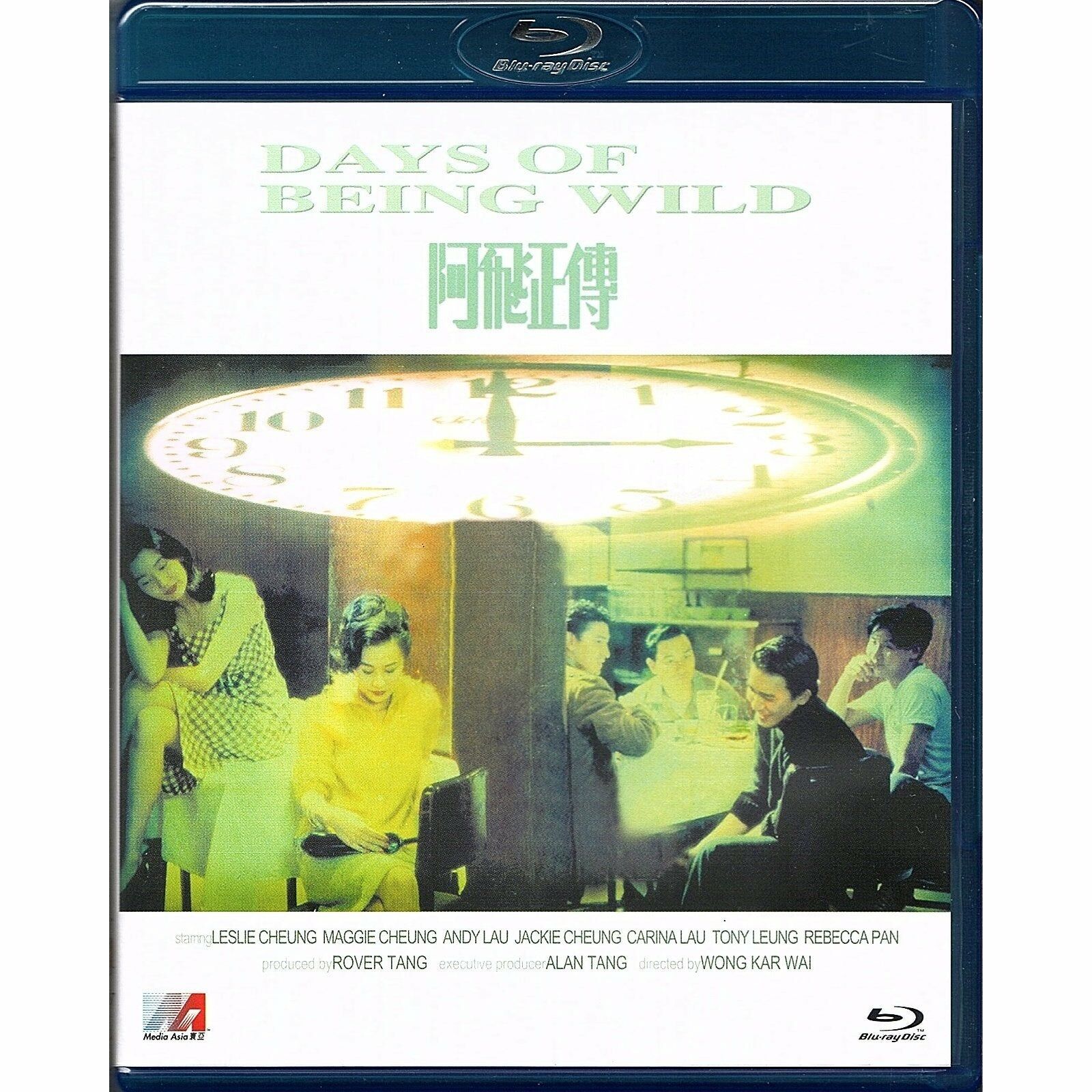DAYS OF BEING WILD (Blu-ray)
