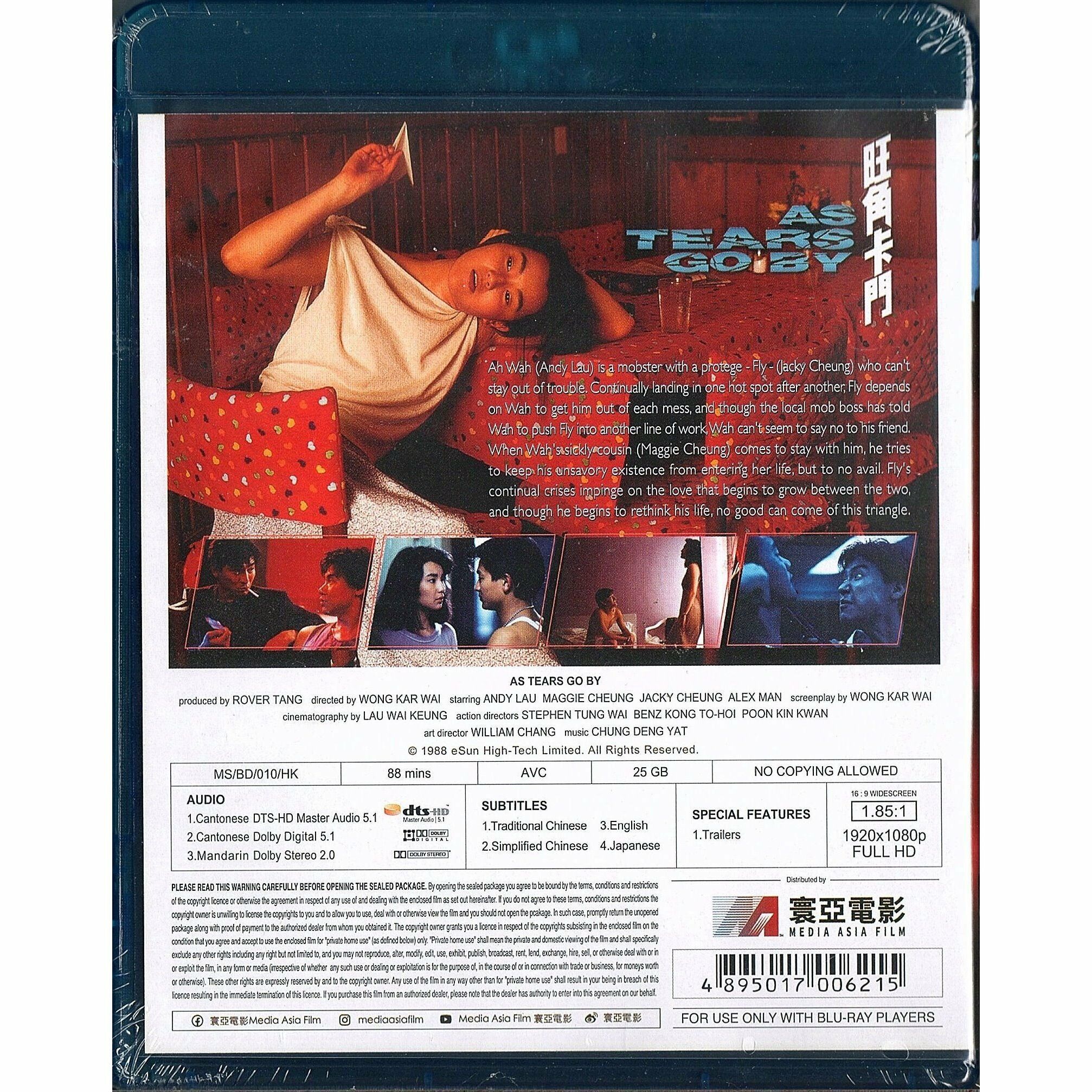 As Tears Go By (1988) (Blu-ray)