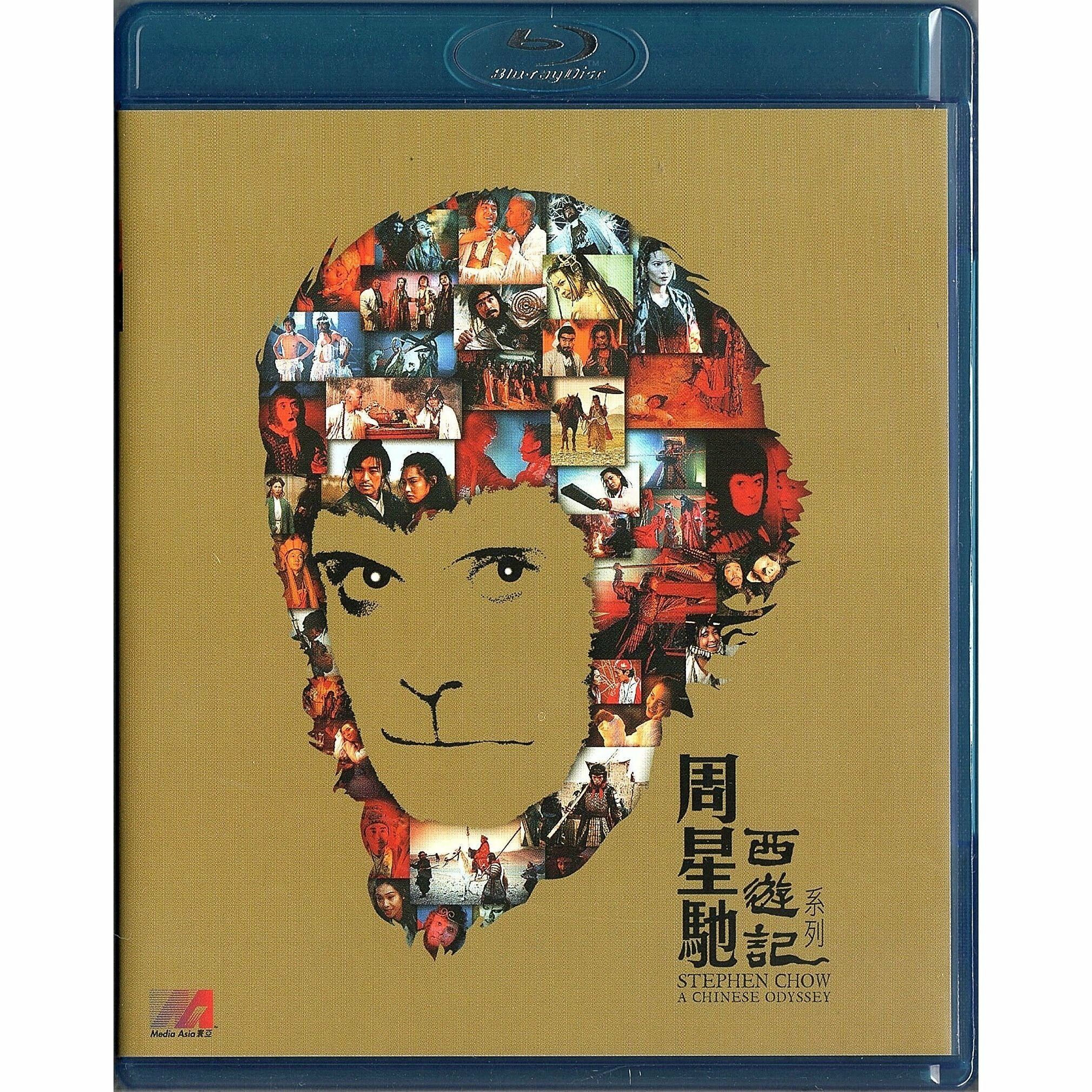 Stephen Chow A Chinese Odyssey (Blu-ray)