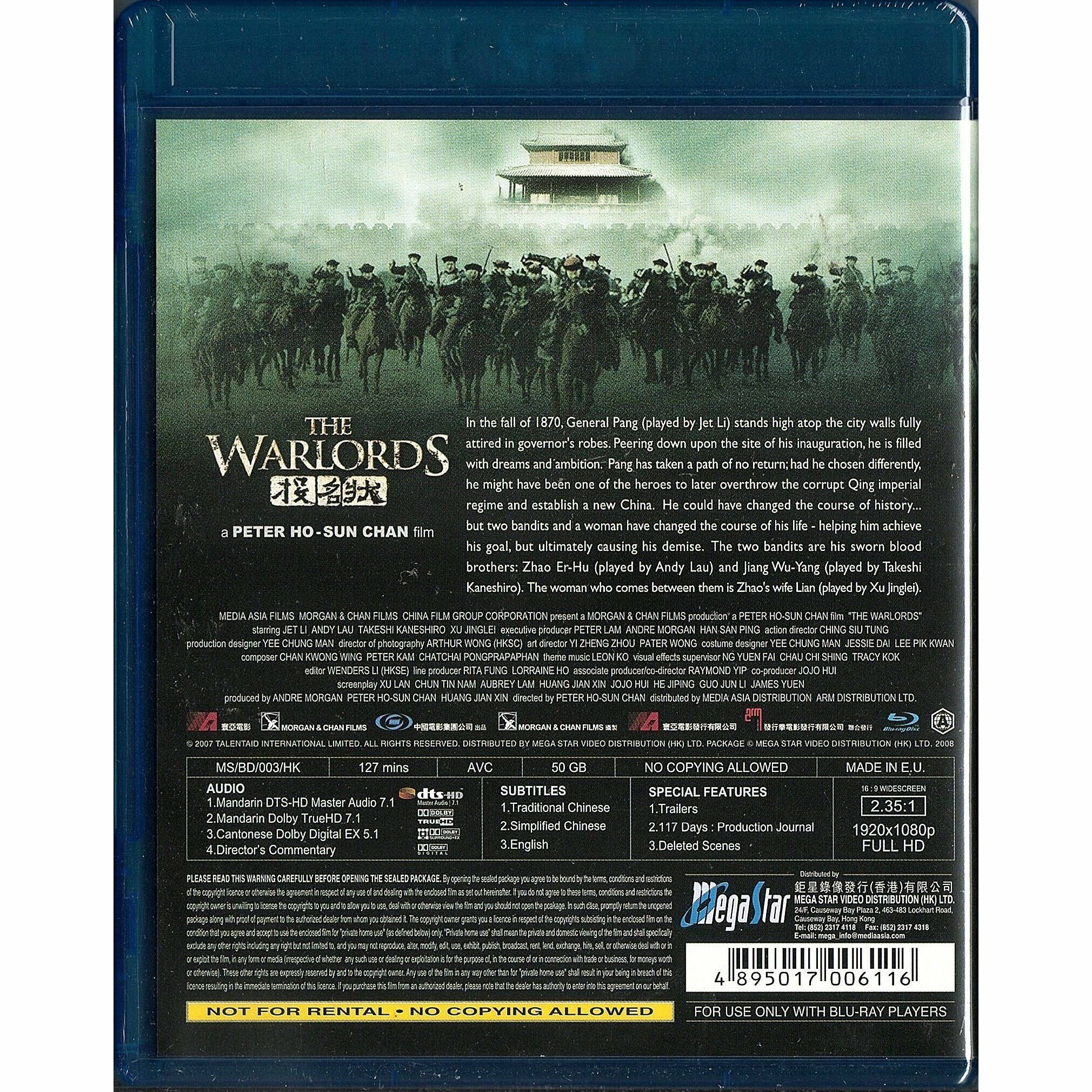 The Warlords (2007) (Blu-ray)