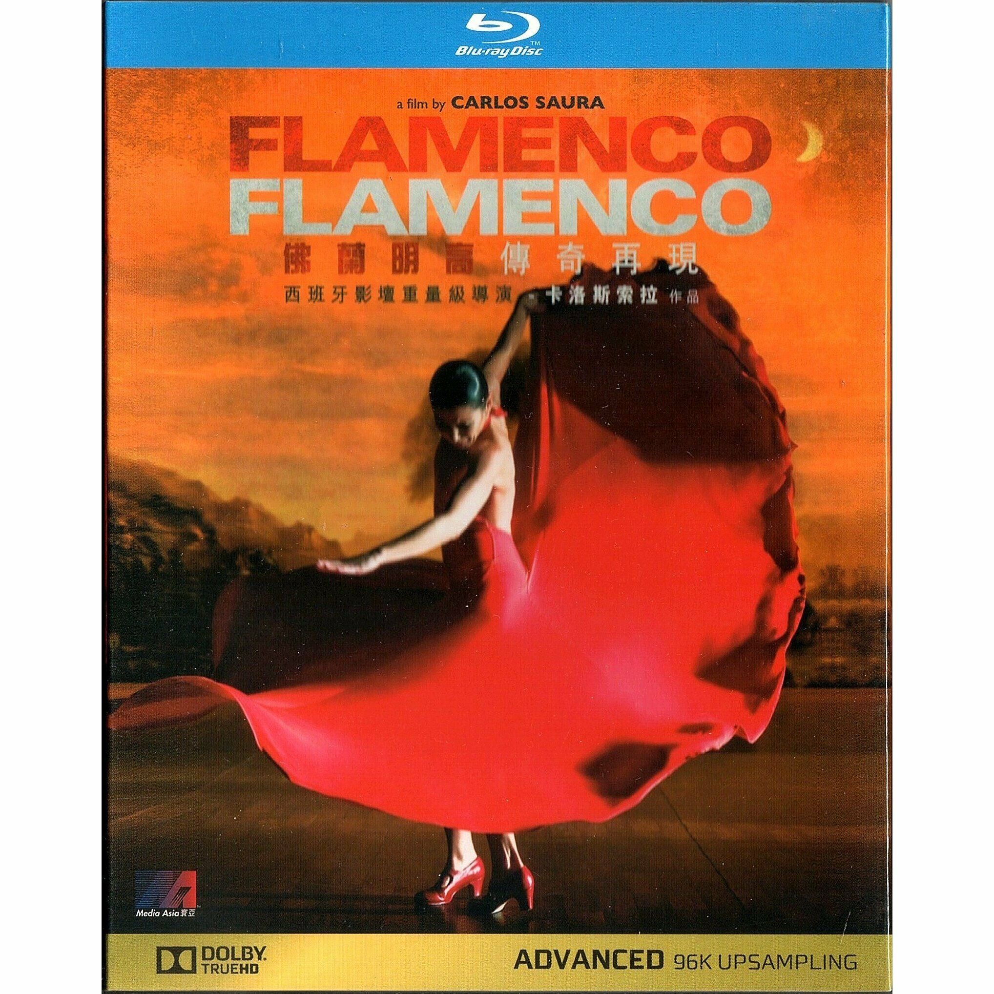 佛蘭明高：傳奇再現 (2010) (Blu-ray) (香港版)