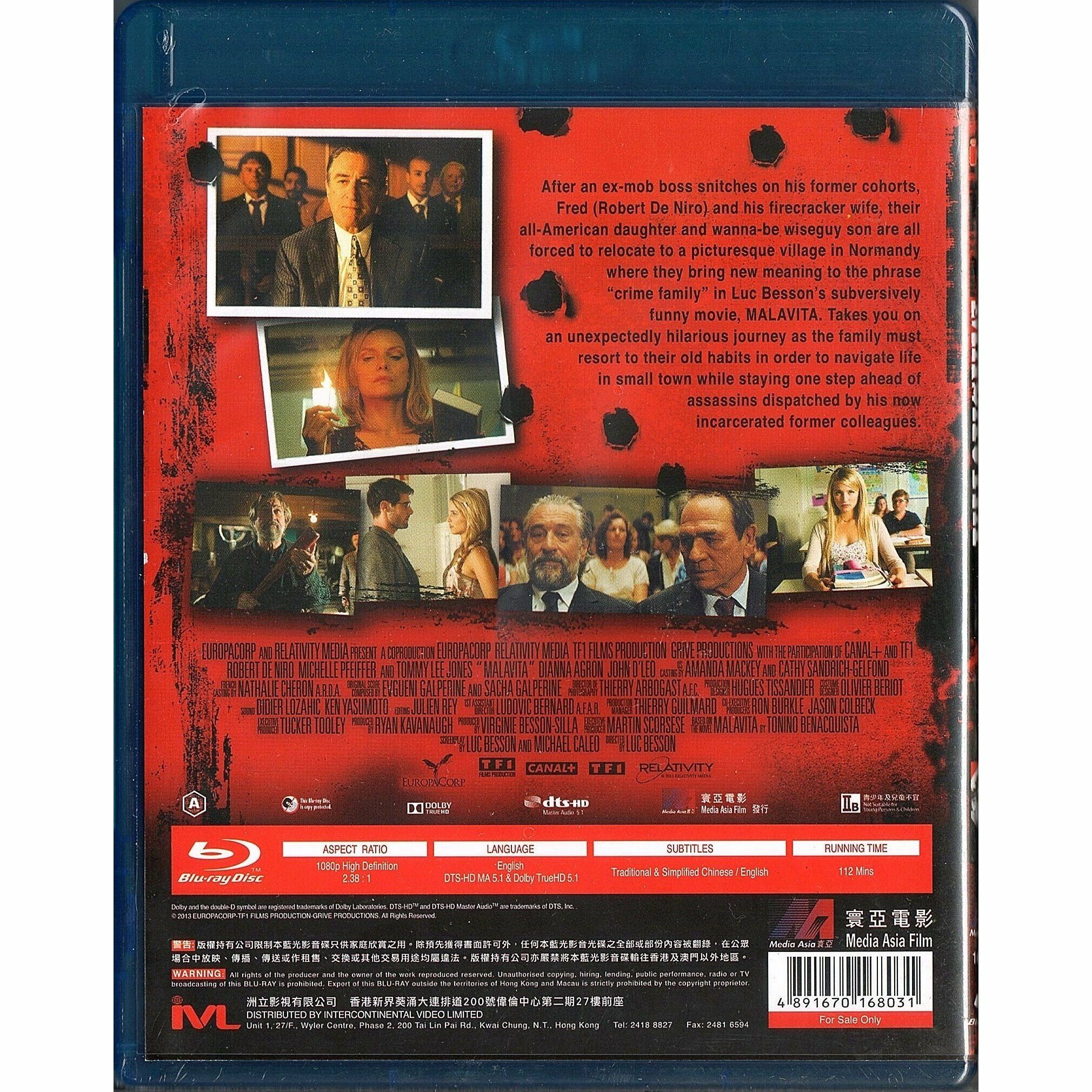 麻辣黑幫 (2013) (Blu-ray) (香港版)