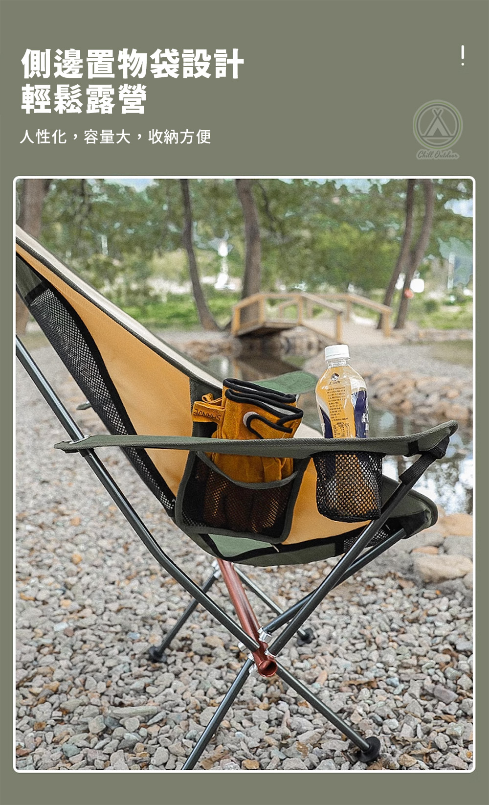 扶手月亮椅－(2色)