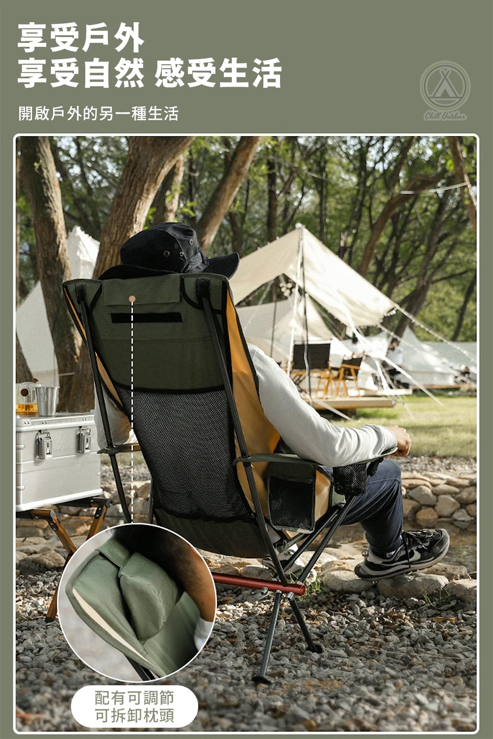 帶枕扶手月亮椅－(2色)