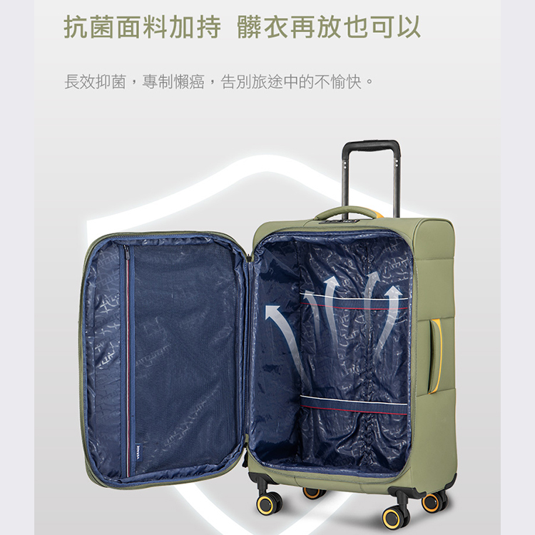 Verage 維麗杰輕量劍橋系列布面旅行箱/行李箱/布箱/布面行李箱19吋24吋 