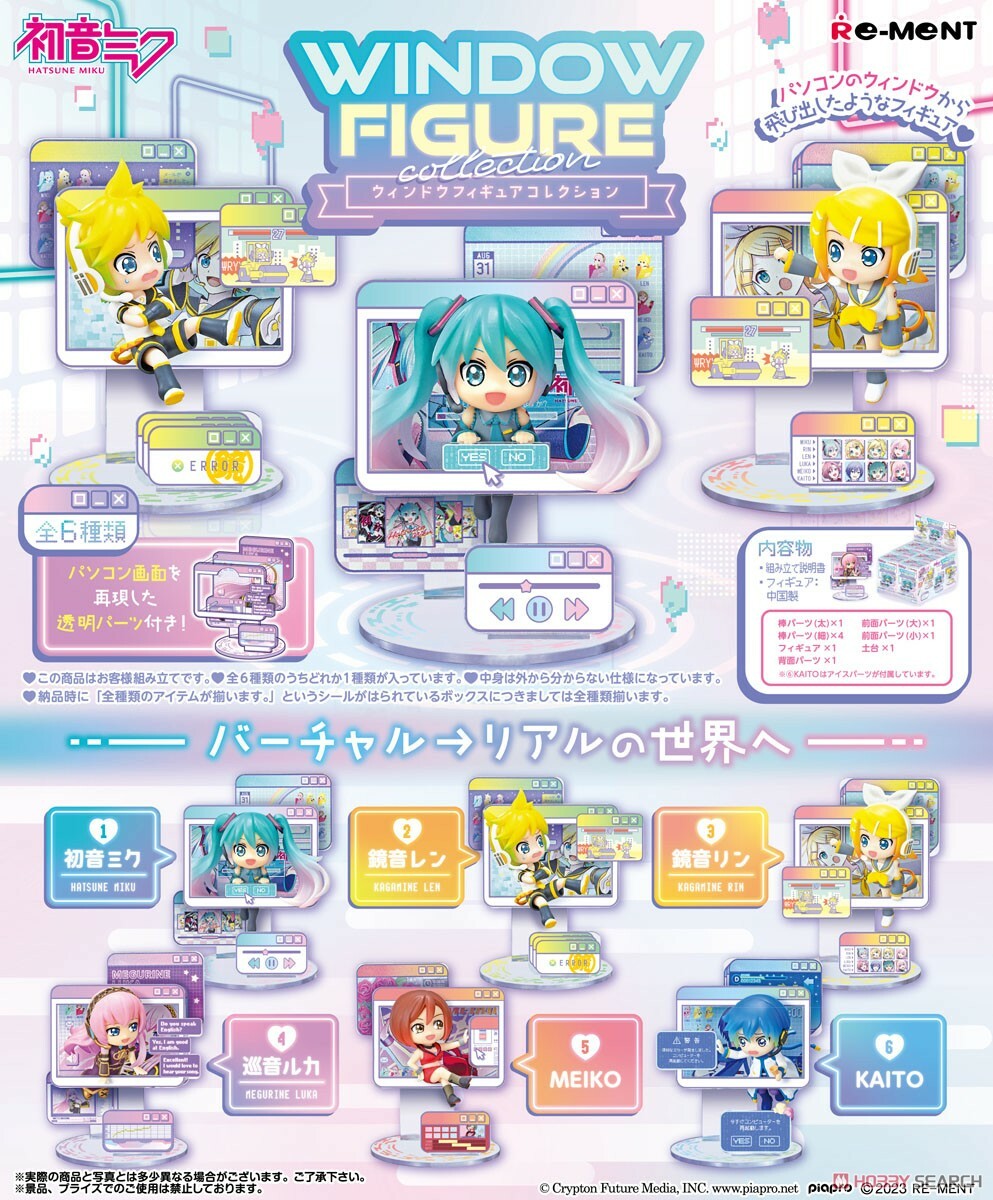 Re ment 代理版 盒玩 初音未來 電腦視窗 WINDOW FIGURE 人偶收藏 隨機出貨