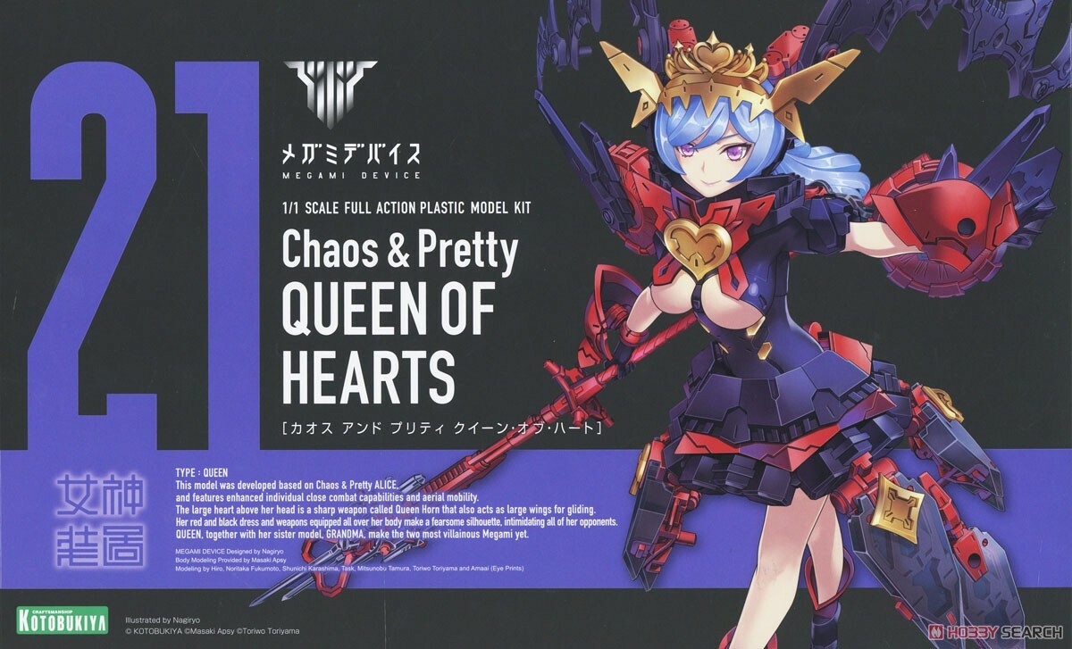 壽屋 代理版 組裝模型 女神裝置 Chaos & Pretty 紅心女王