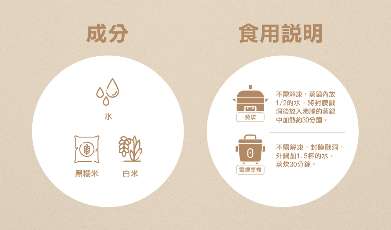 奇美食品-[好咀嚼]介護食-健康粥(組合)