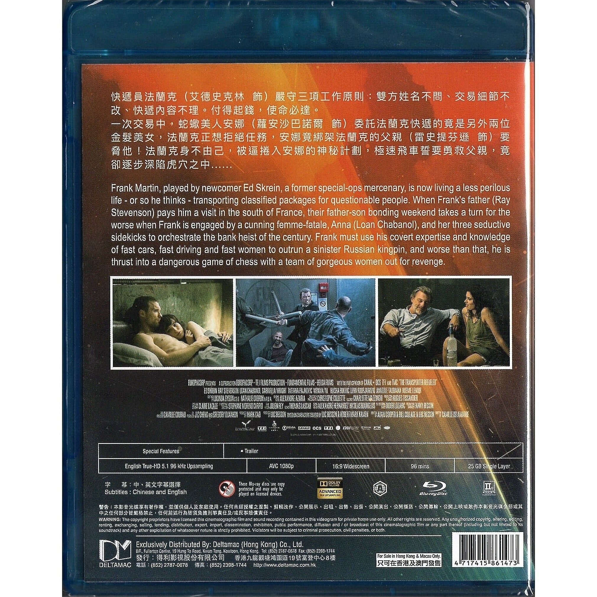 The Transporter Refueled (2015) (Blu-ray)