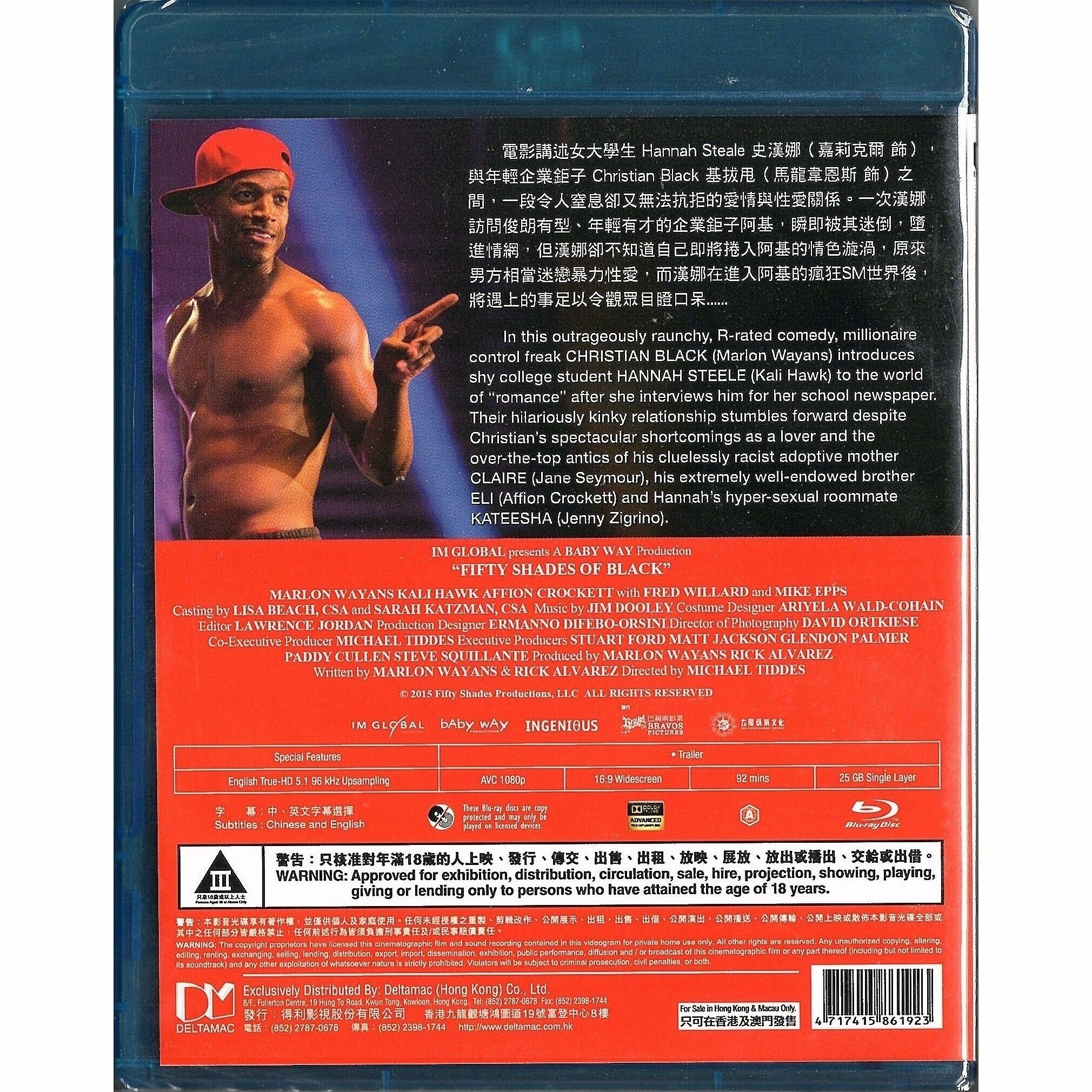 Fifty Shades of Black (2016) (Blu-ray)