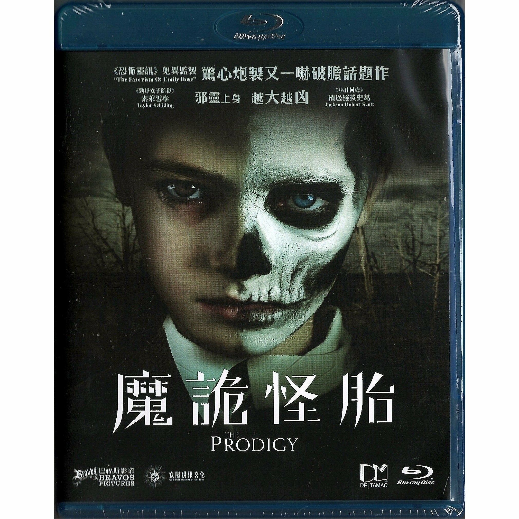 The Prodigy (2019) (Blu-ray)