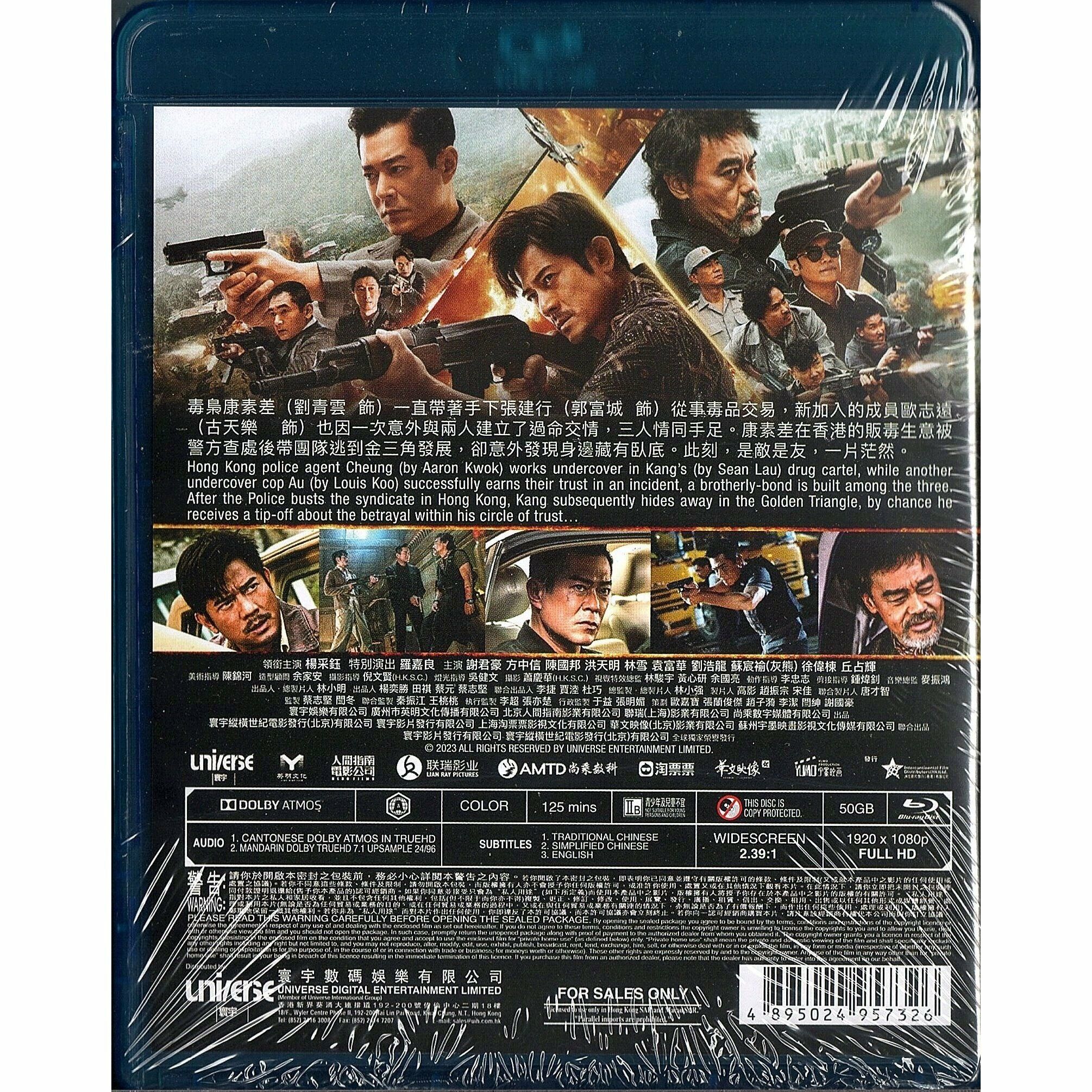 White Storm 3: Heaven or Hell (2023) (Blu-ray)