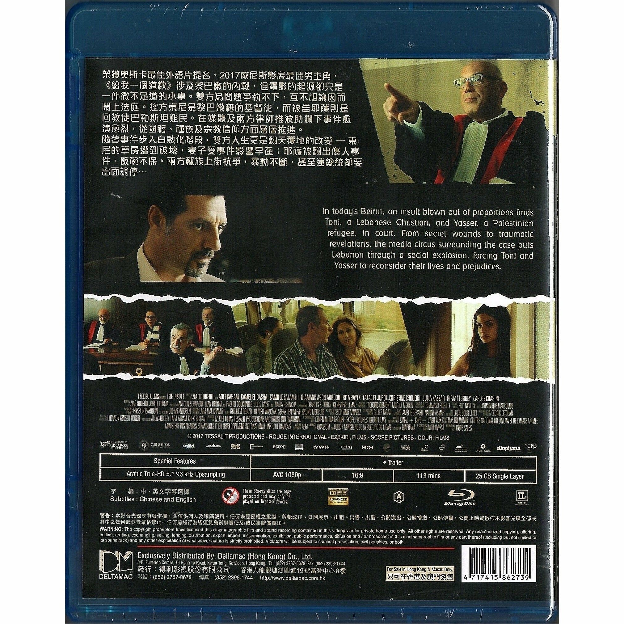 The Insult (2017) (Blu-ray)