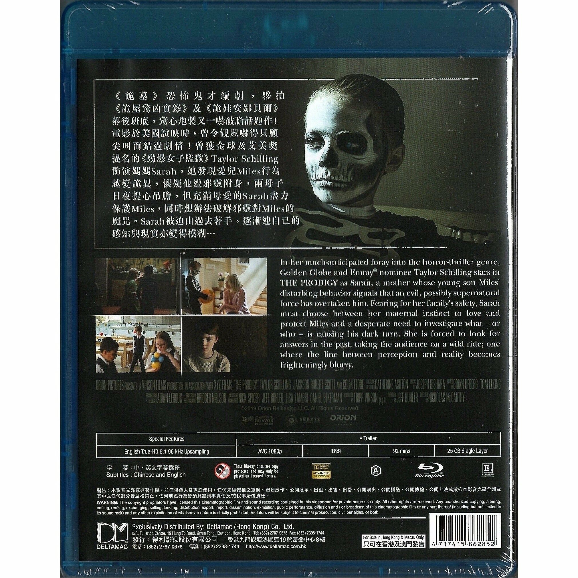 The Prodigy (2019) (Blu-ray)