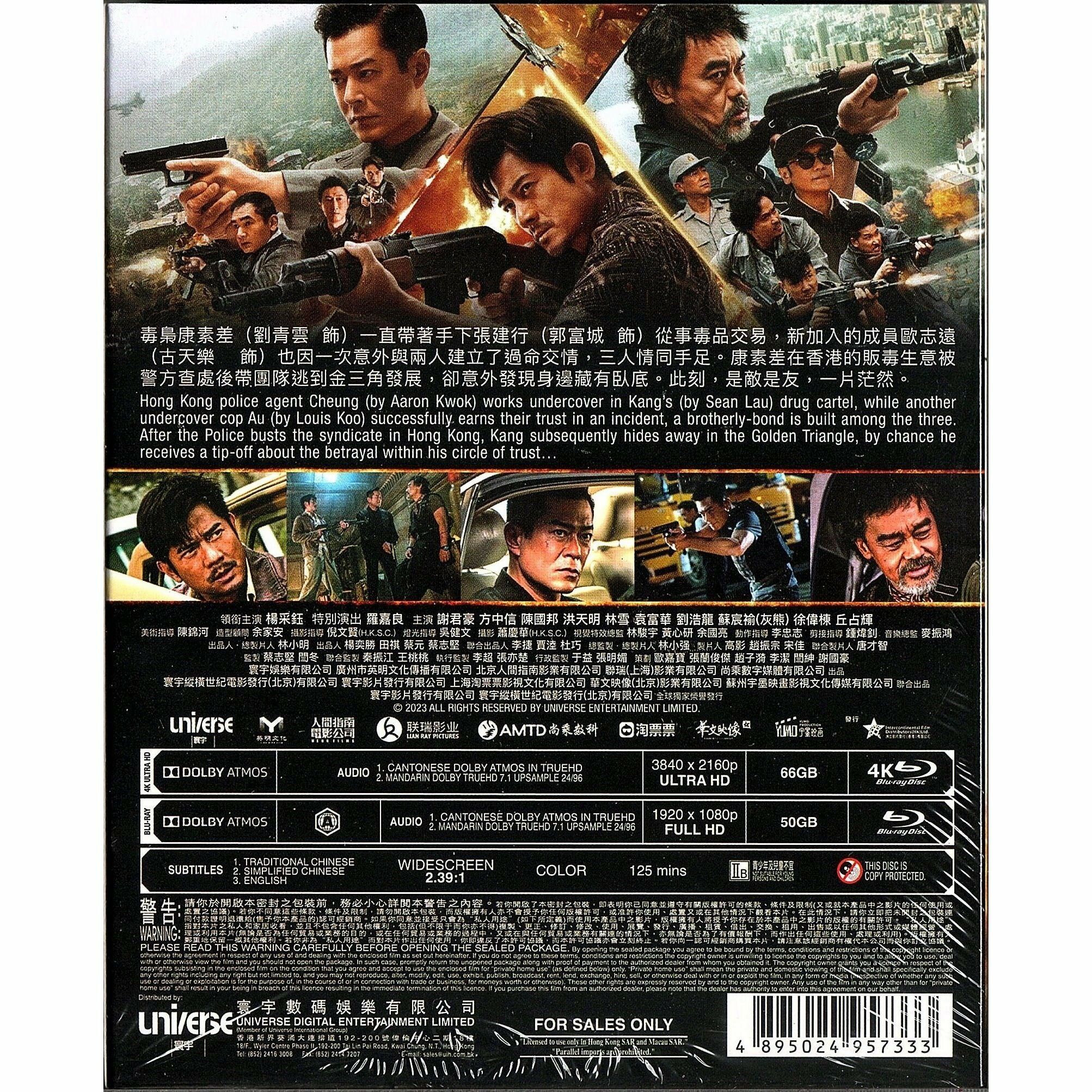 White Storm 3: Heaven or Hell (2023) (4K Ultra HD + Blu-ray)