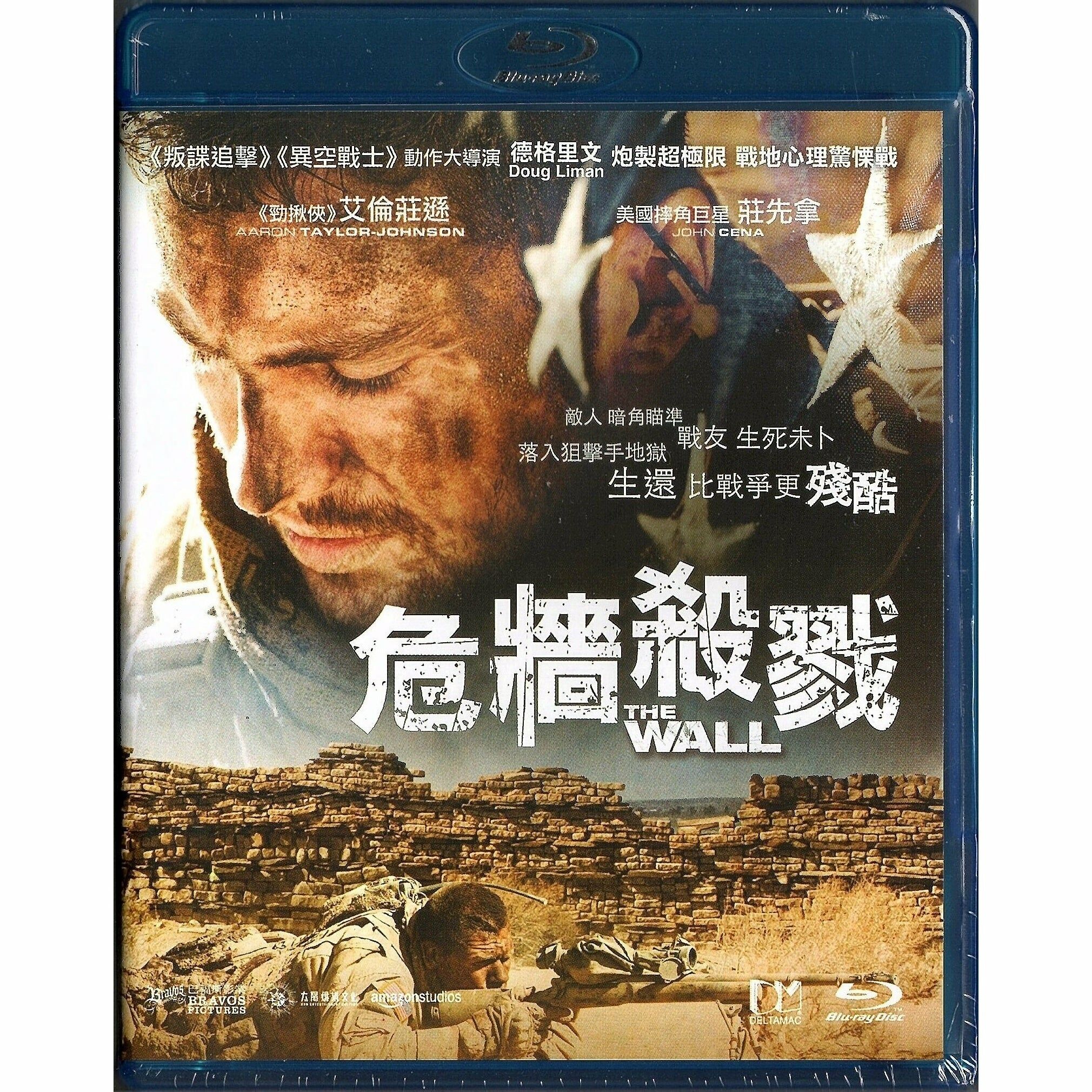 The Wall (2017) (Blu-ray)