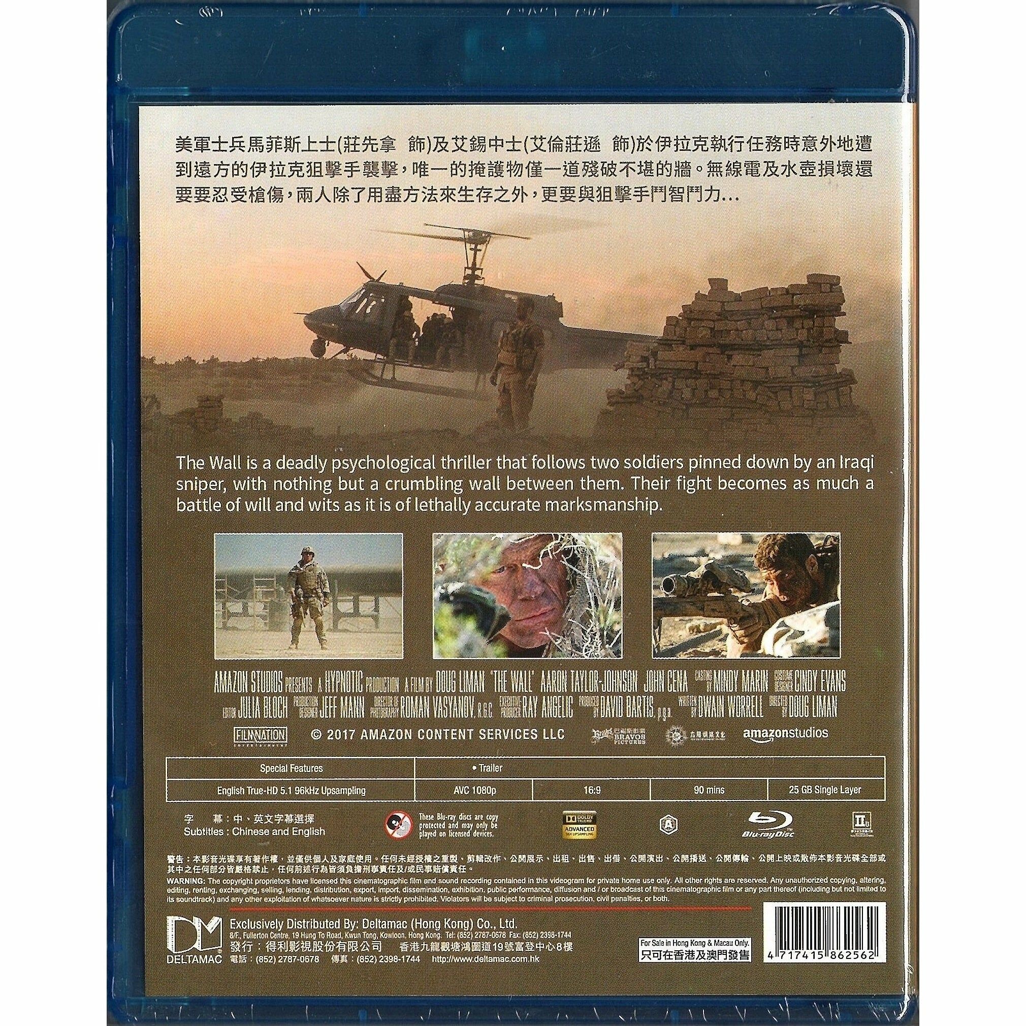 The Wall (2017) (Blu-ray)