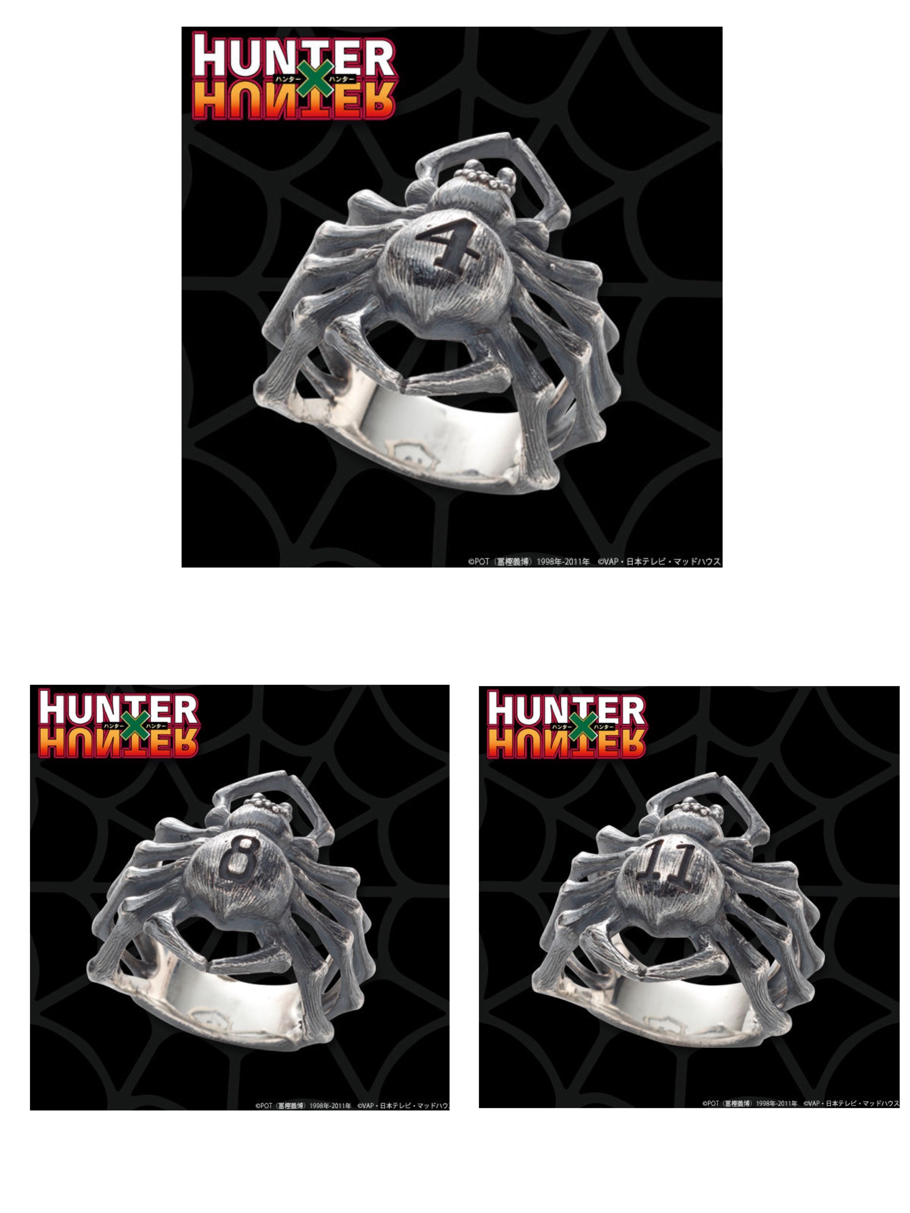 Pbandai 預訂2024/5月 HUNTER×HUNTER 旅団クモリング ナンバー４ ヒソカ/カルト/ナンバー８ シズク/ナンバー11 ウヴォーギン