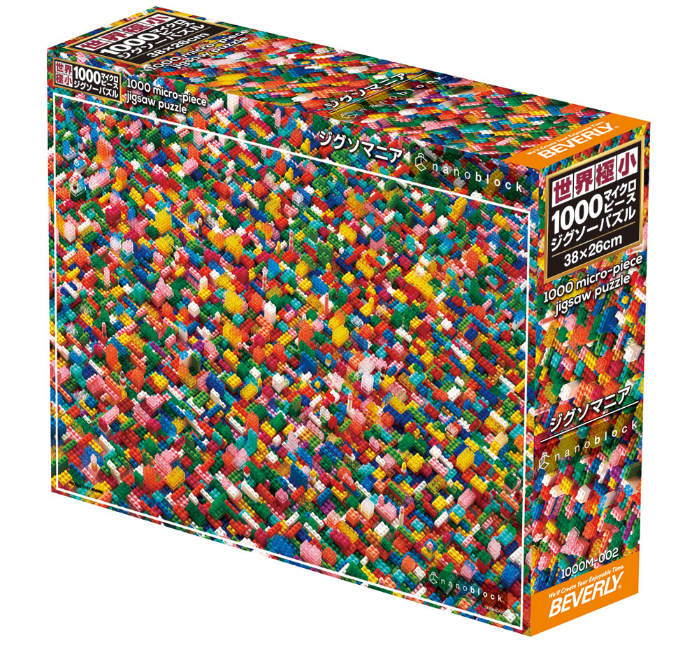 彩色LEGO (世界最小)