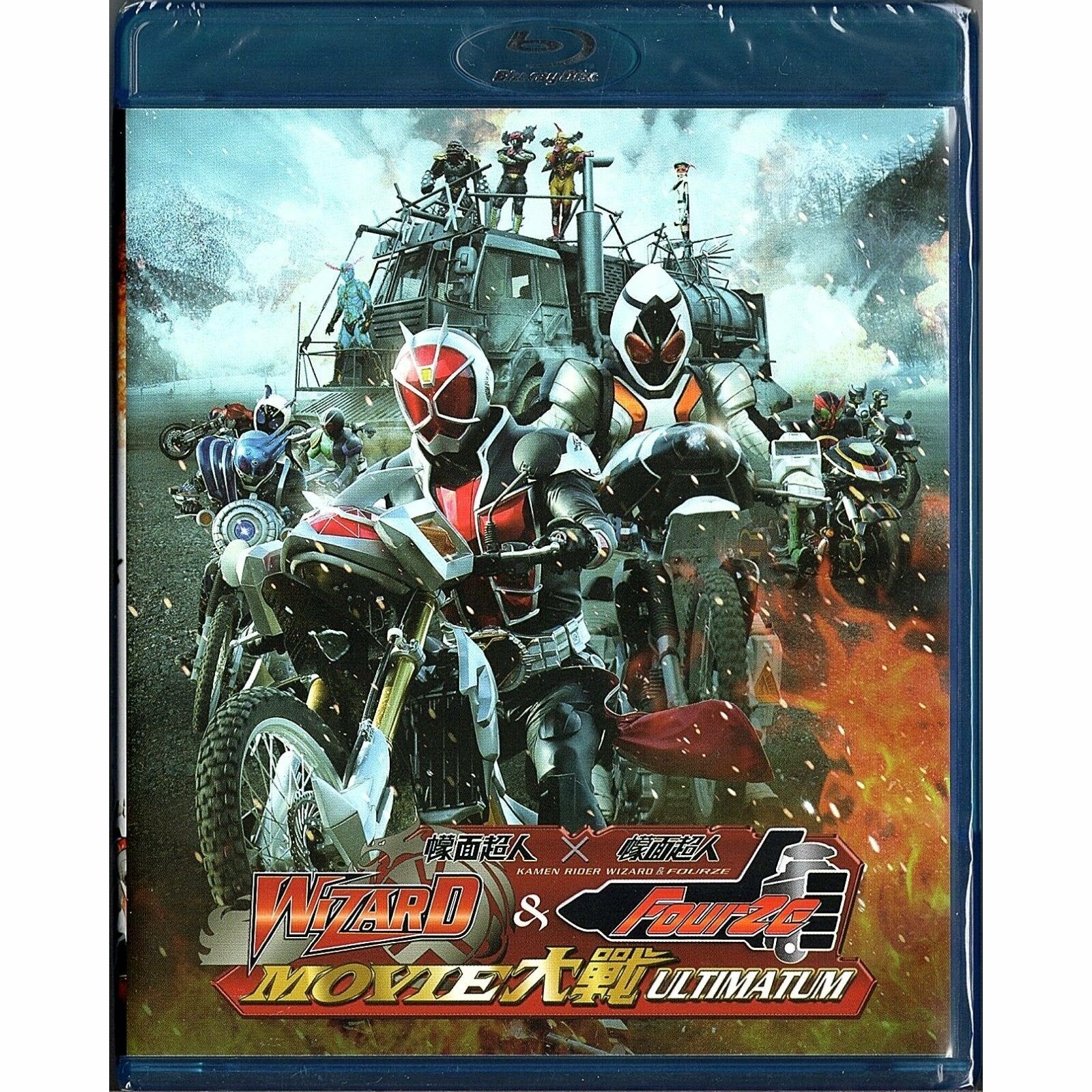 Wizard And Fourze Movie Wars Ultimatum (2012) (Blu-ray) (Hong Kong Version)
