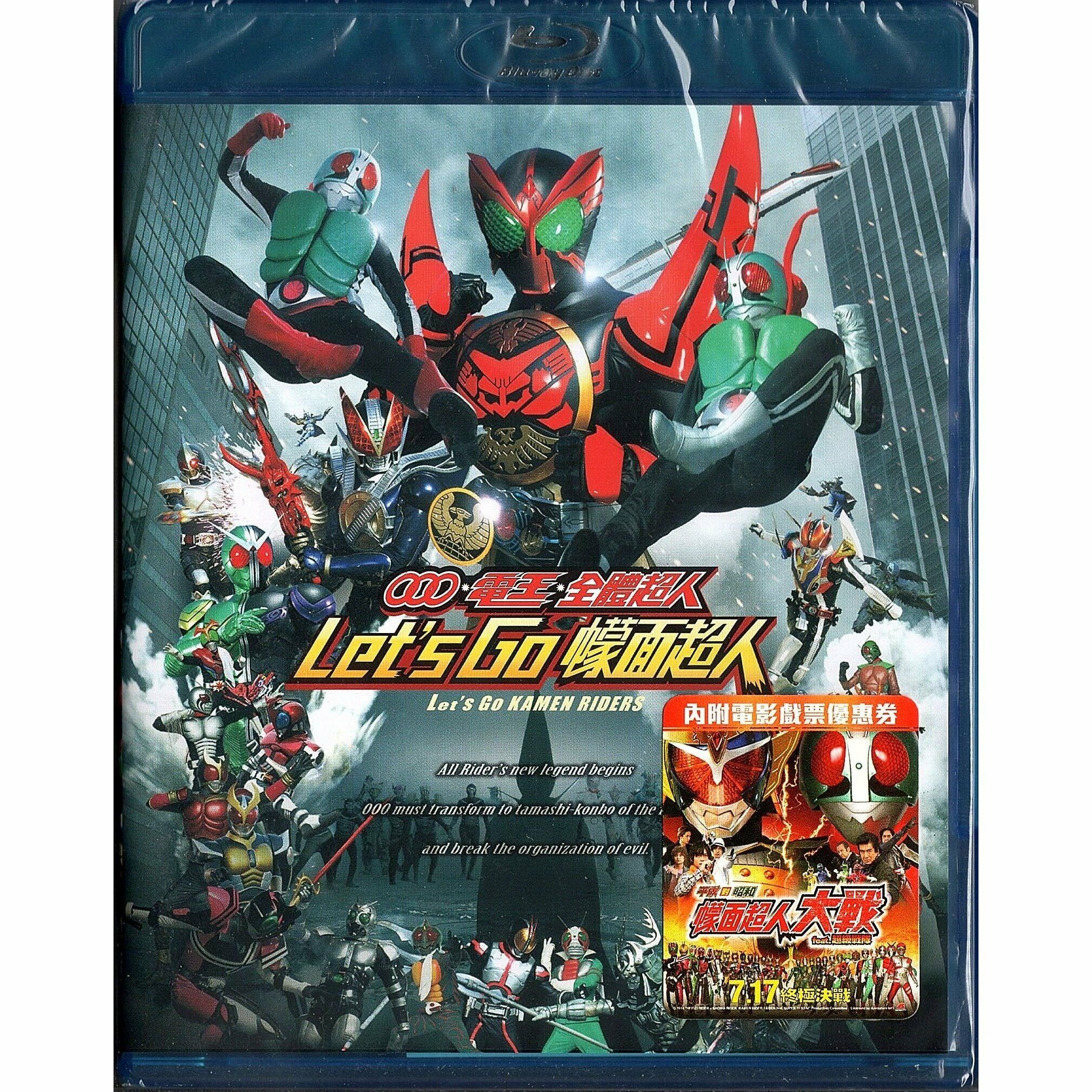 OOO. DEN-O. ALL RIDER LET 'S GO KAMEN RIDER (Blu-ray) (Hong Kong Version)