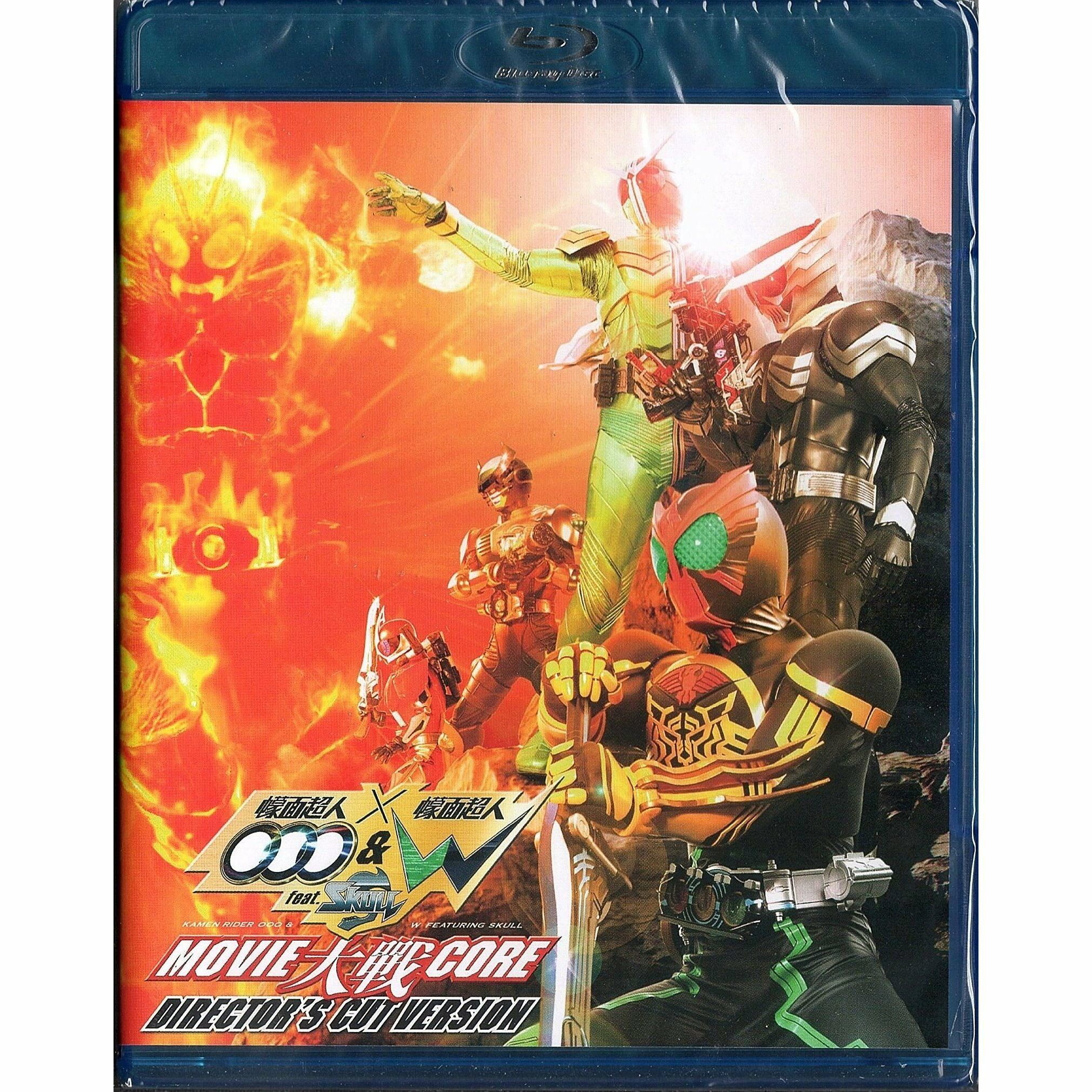 KAMEN RIDER OOO AND W FEAT. SKULL MOVIE WAR (Blu-ray) (Hong Kong Version)