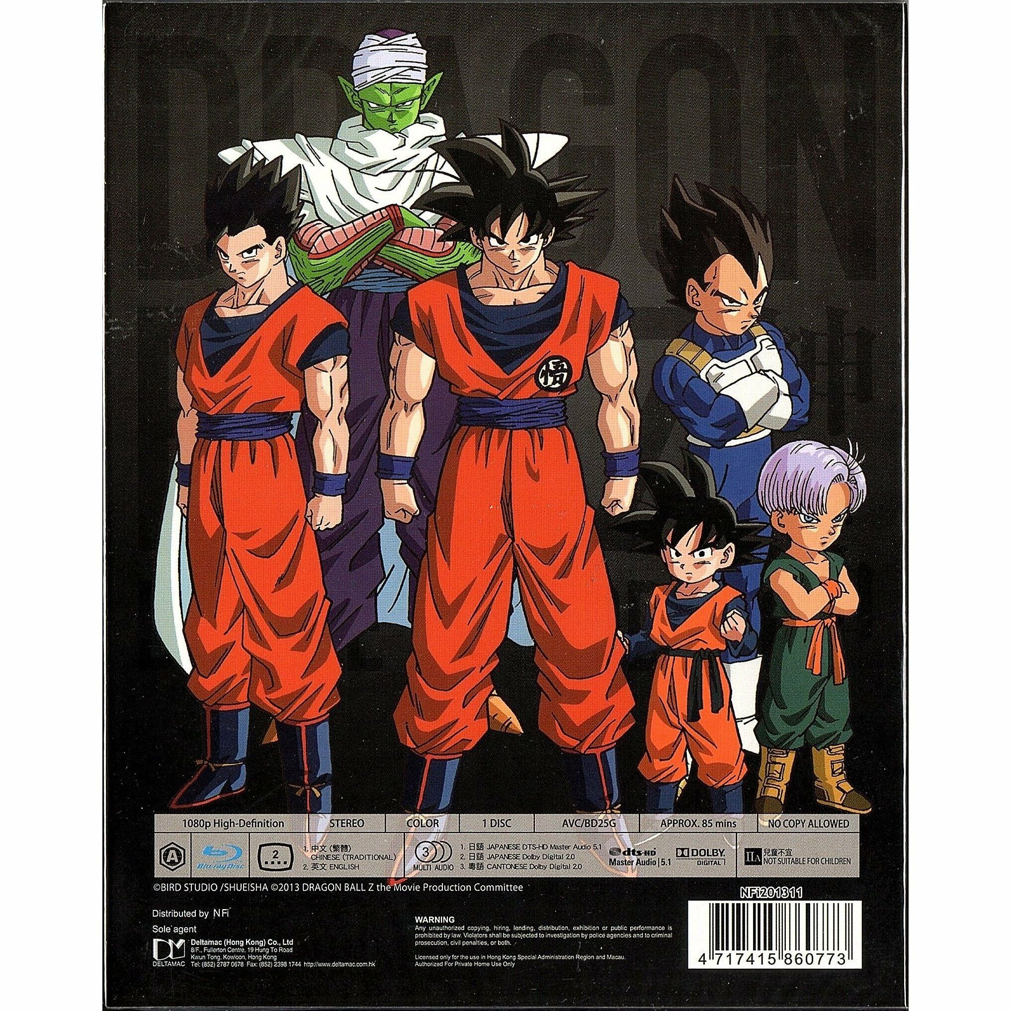 Dragon Ball Z: Battle of Gods (Blu-ray) (Hong Kong Version)