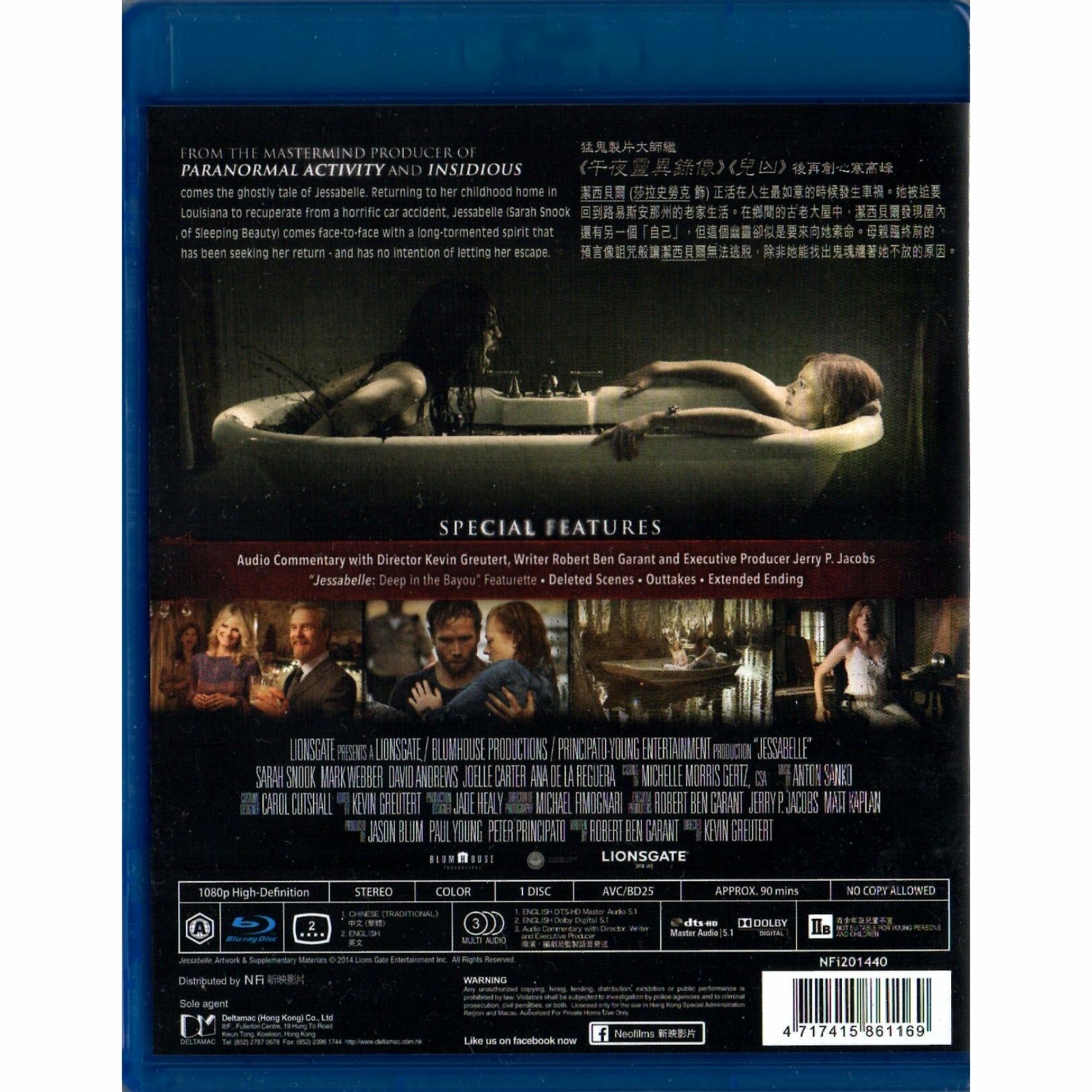 Jessabelle (2014) (Blu-ray) (Hong Kong Version)