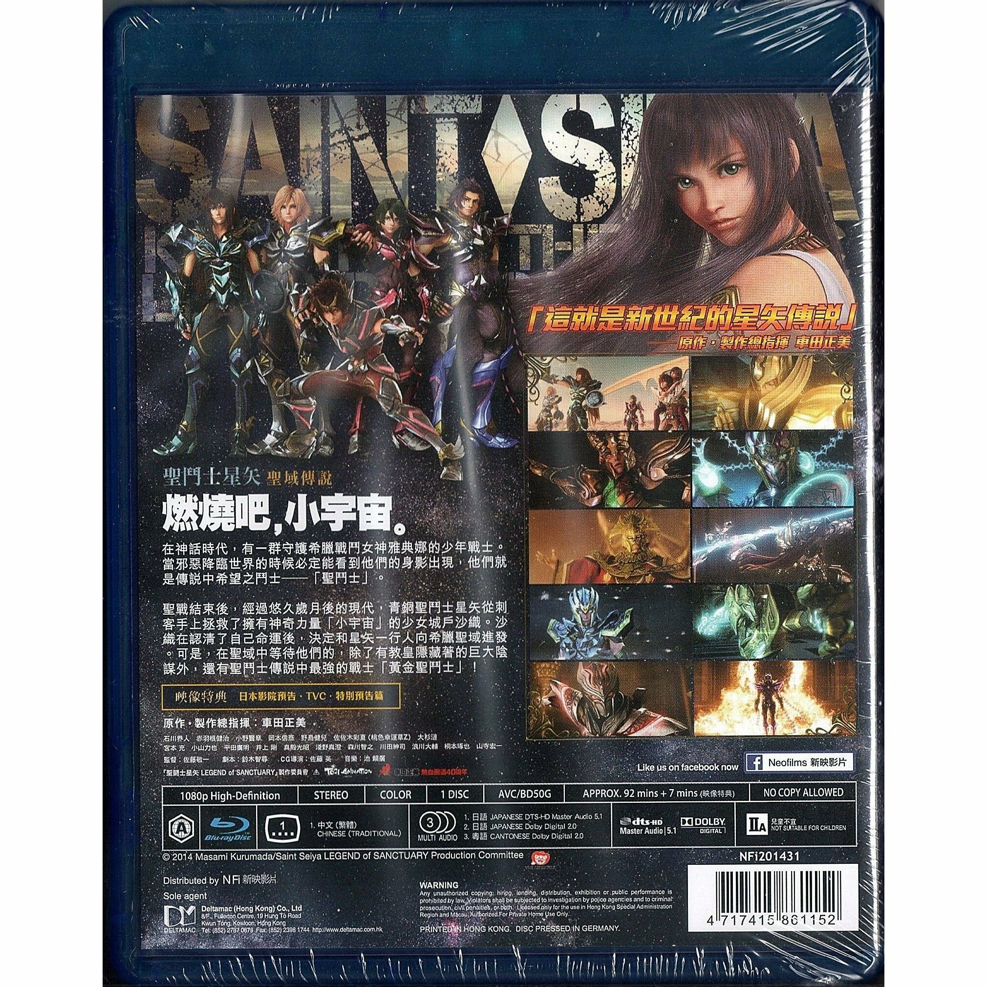 Saint Seiya Legend of Sanctuary (Blu-ray) (Hong Kong Version)