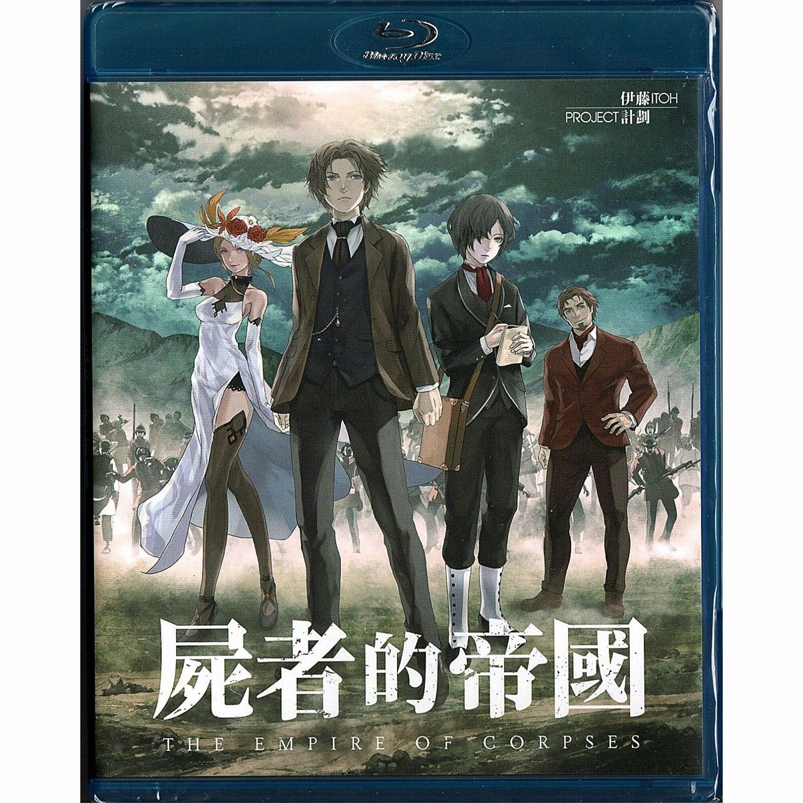 Empire of Corpses, The (2015) (Blu-ray) (Hong Kong Version)